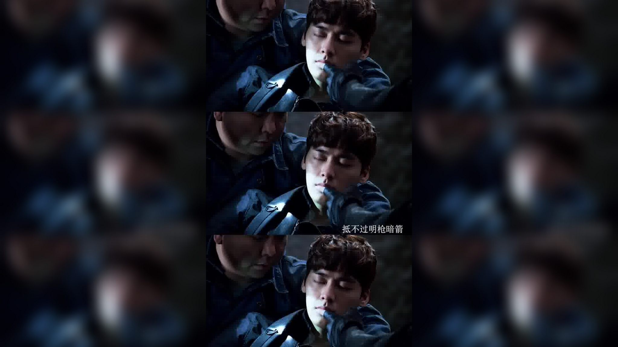 吴二白要吴邪还账,吴邪保证三十年还完,二叔太可爱了