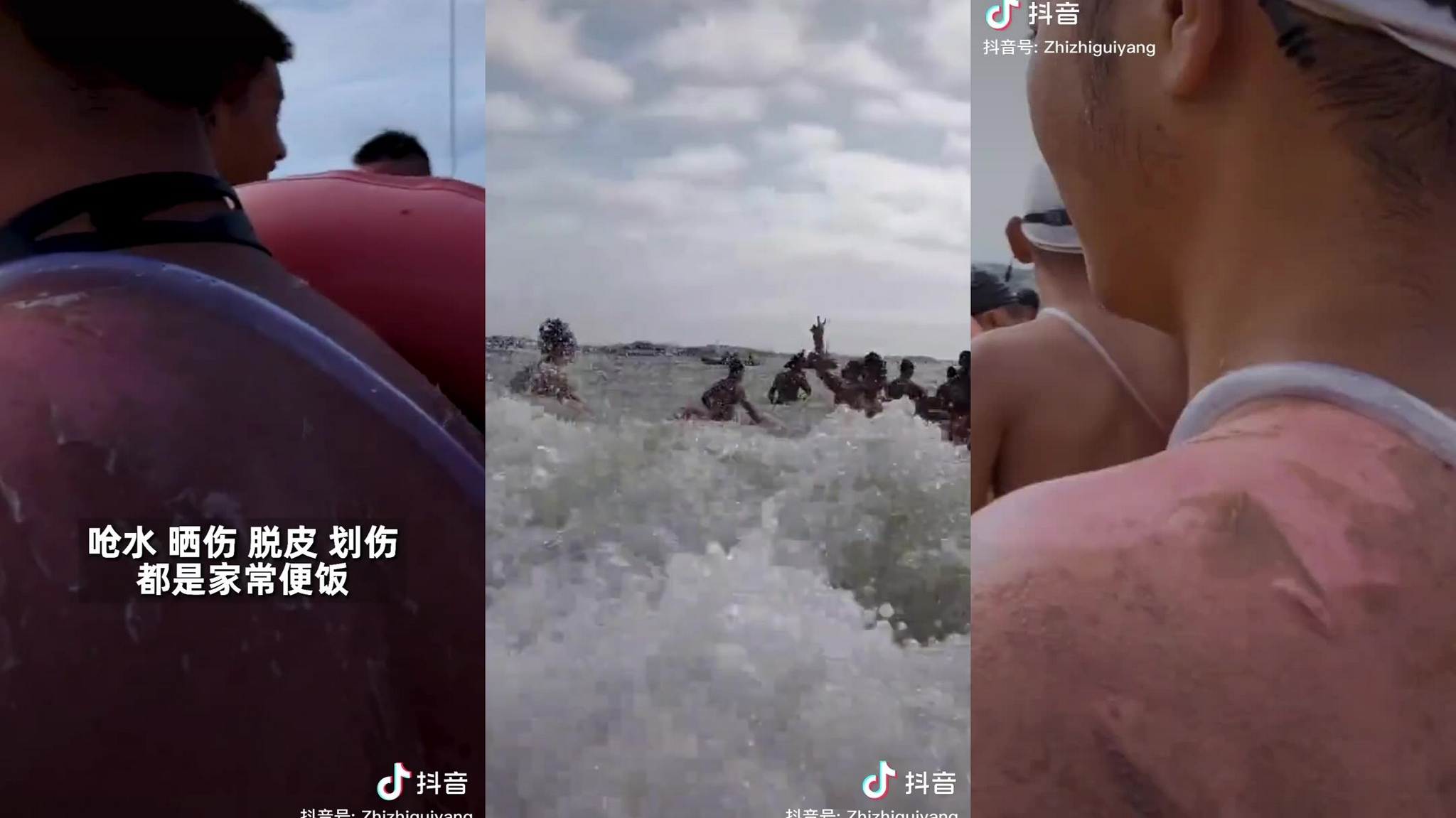 战士们海训肩背晒脱皮依然斗志昂扬!