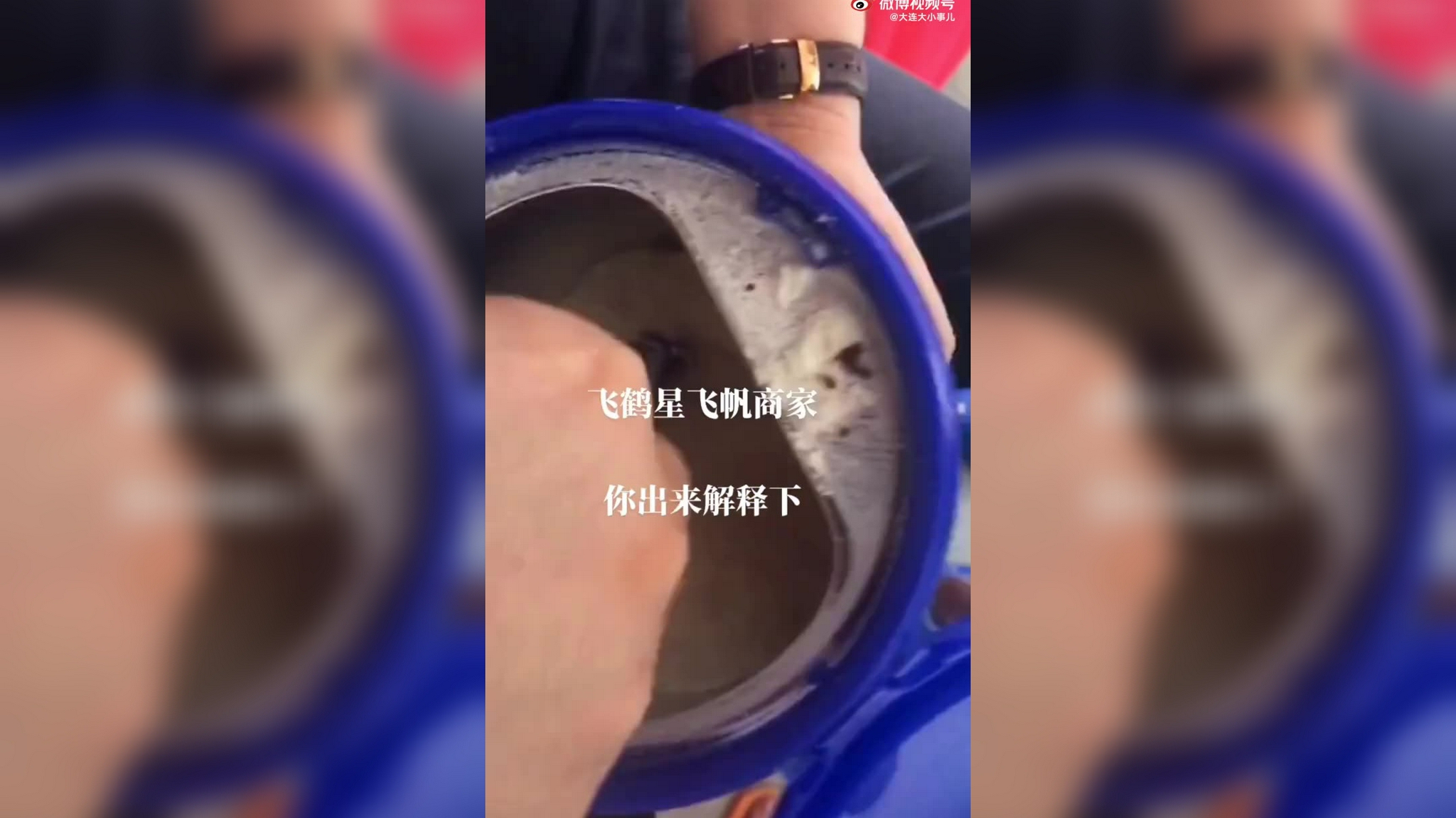 联合利华回应梦龙双标事件:承认梦龙在欧洲用浓缩奶,在中国用奶粉