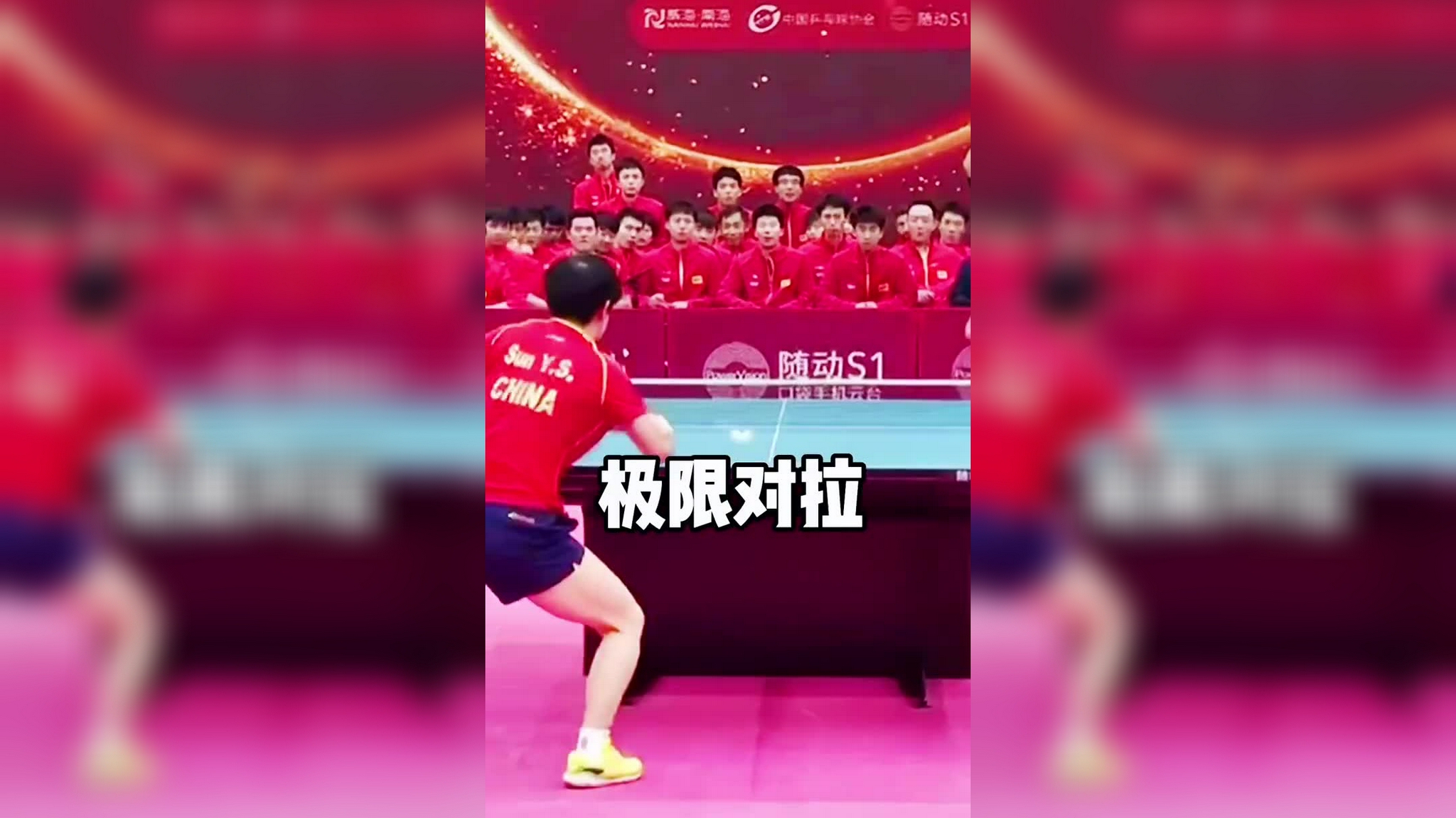 马琳十级发球训孙颖莎,伊藤美诚:放了我!世界冠军当陪练多恐怖