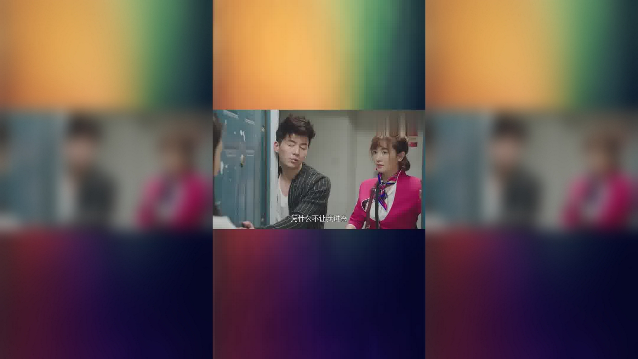 乡里:富家女爱上农村穷小子,怎料一查小伙的学历,不简单!