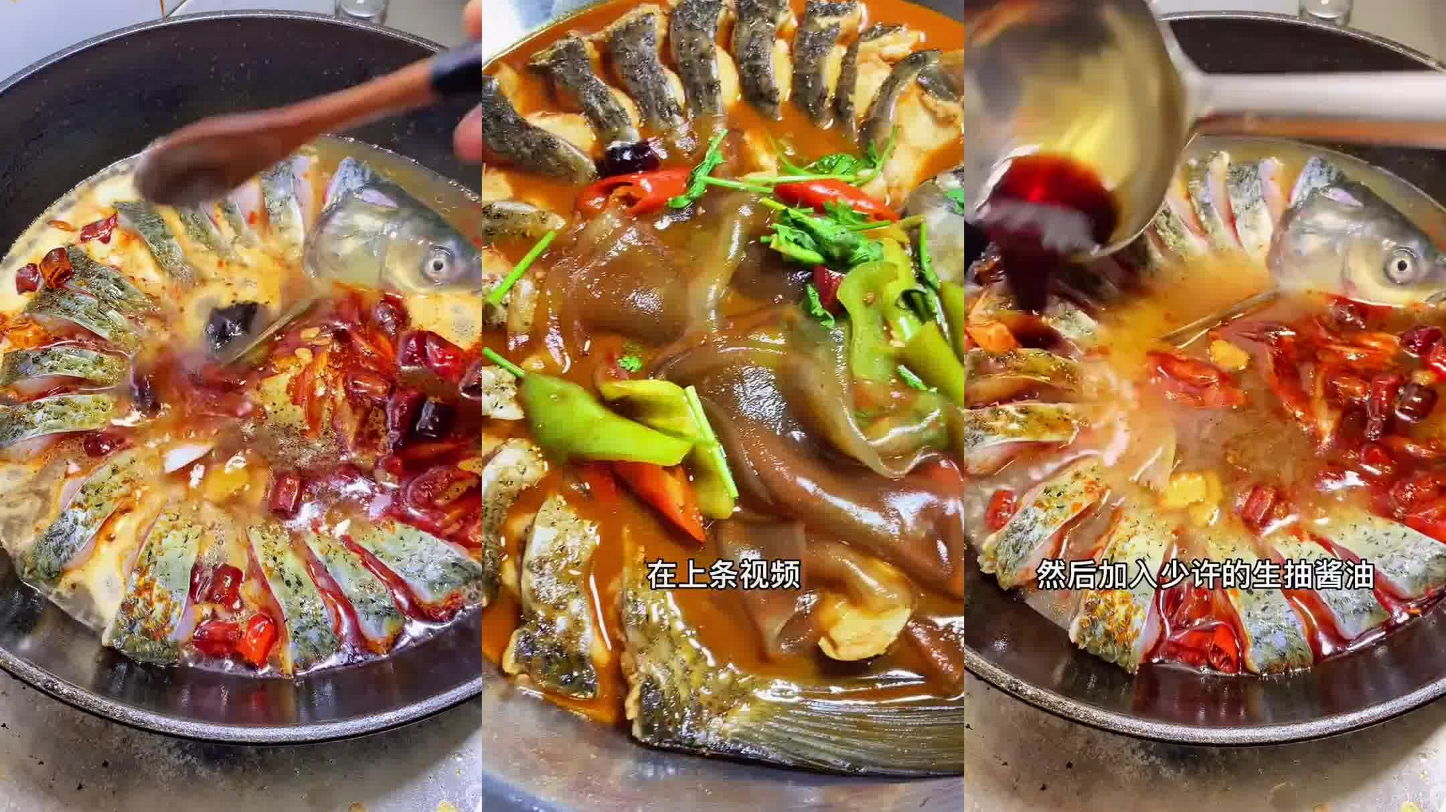 一鱼两吃,今天是厚子鱼炖粉皮