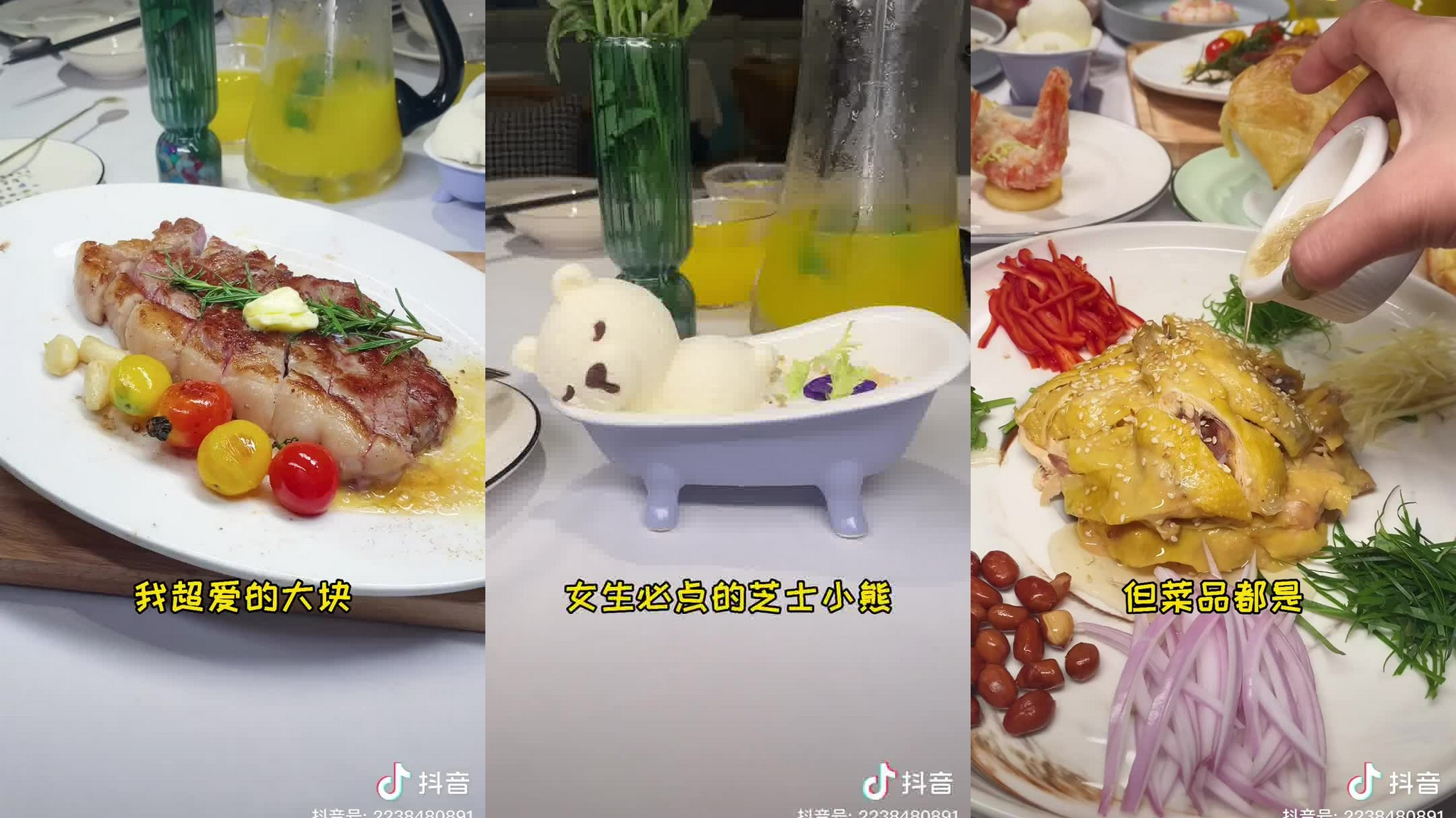 颜值与美味并存的西餐,吃货大飞带你打卡夏日玛丽餐厅