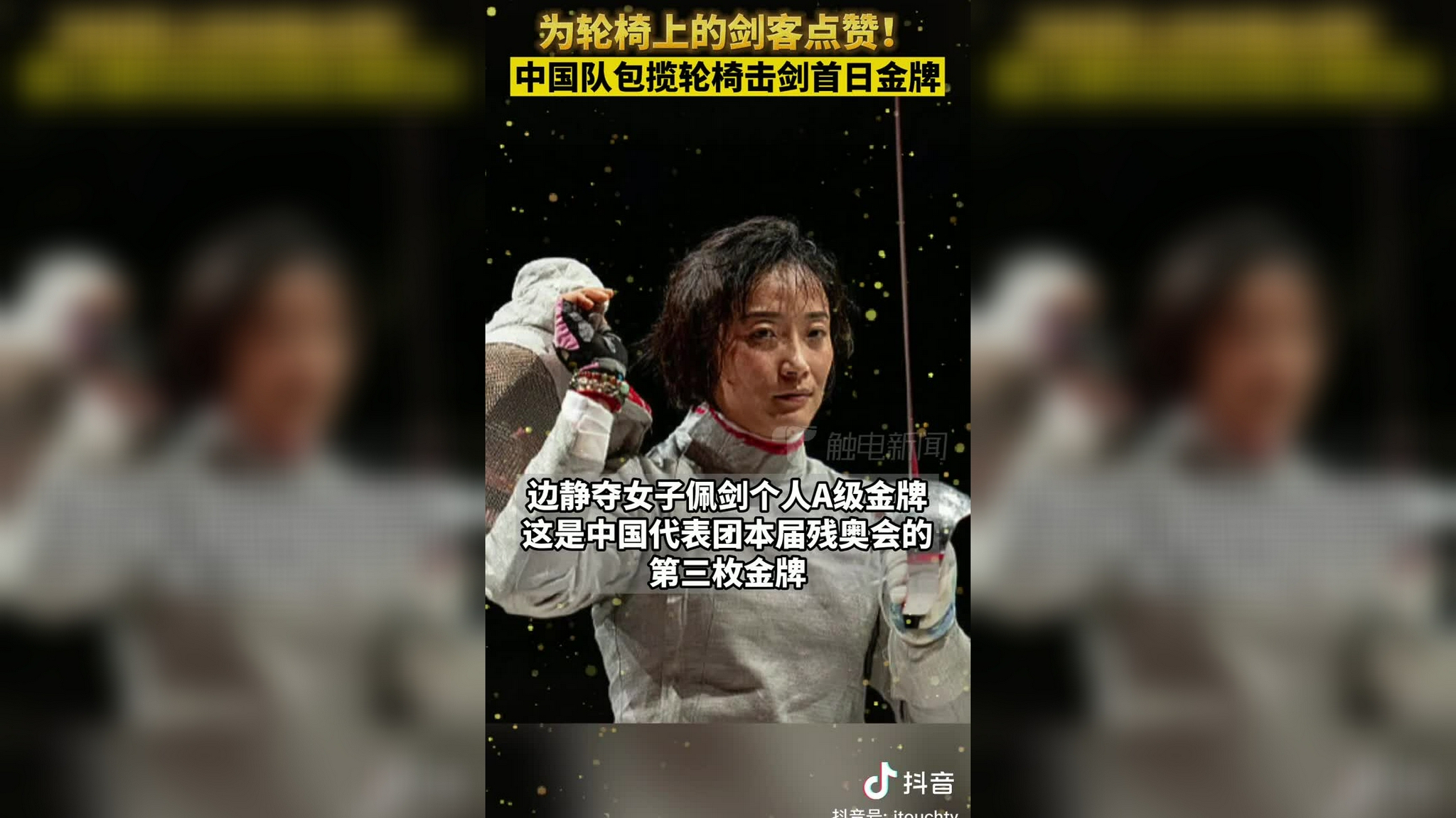 金牌女打手詹妮弗竟敢叫阵挑战张伟丽,张伟丽无畏强敌从容应战!