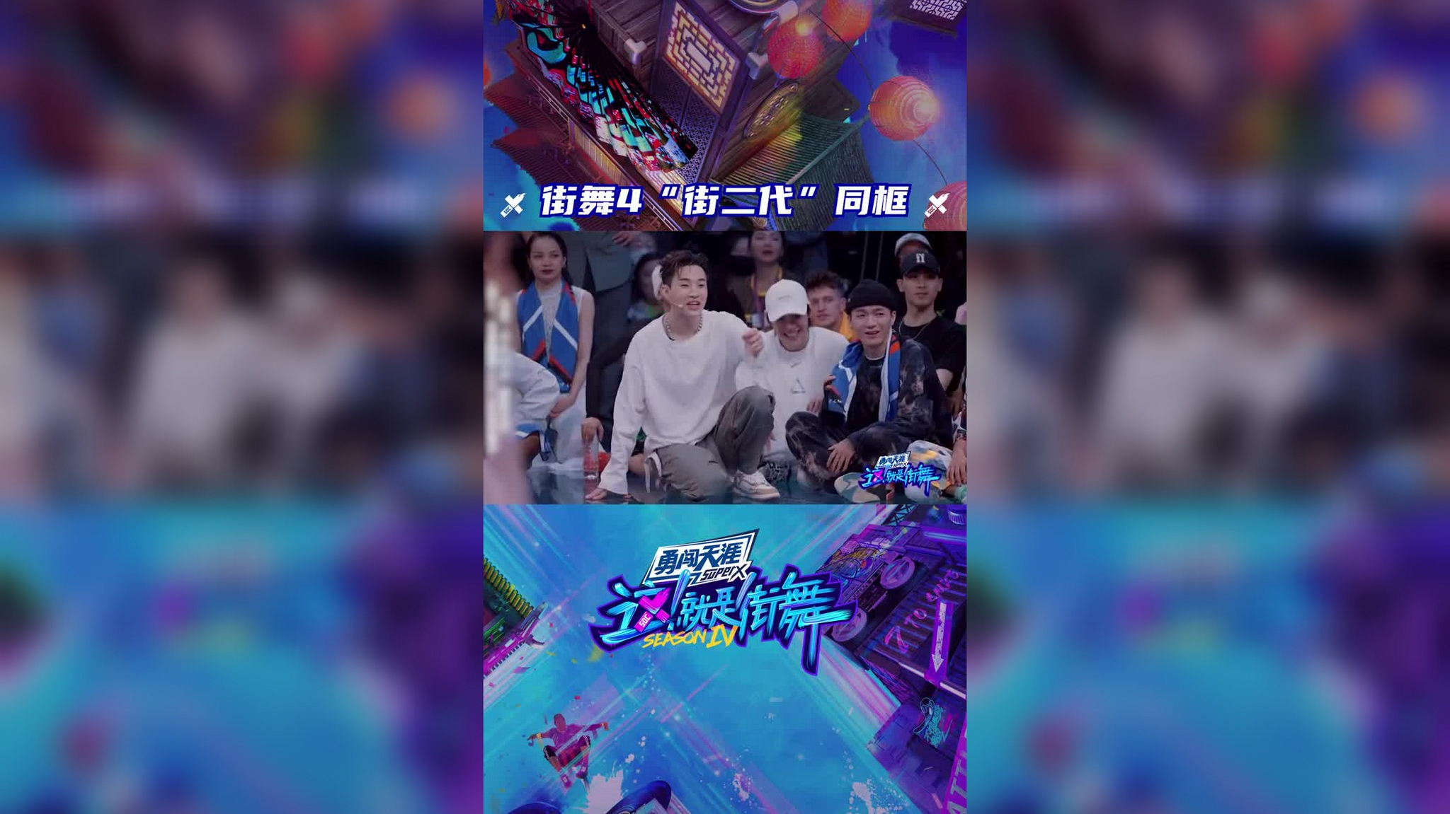 这就是街舞:淡淡把24小时都给分配好了,让队员们充分发挥