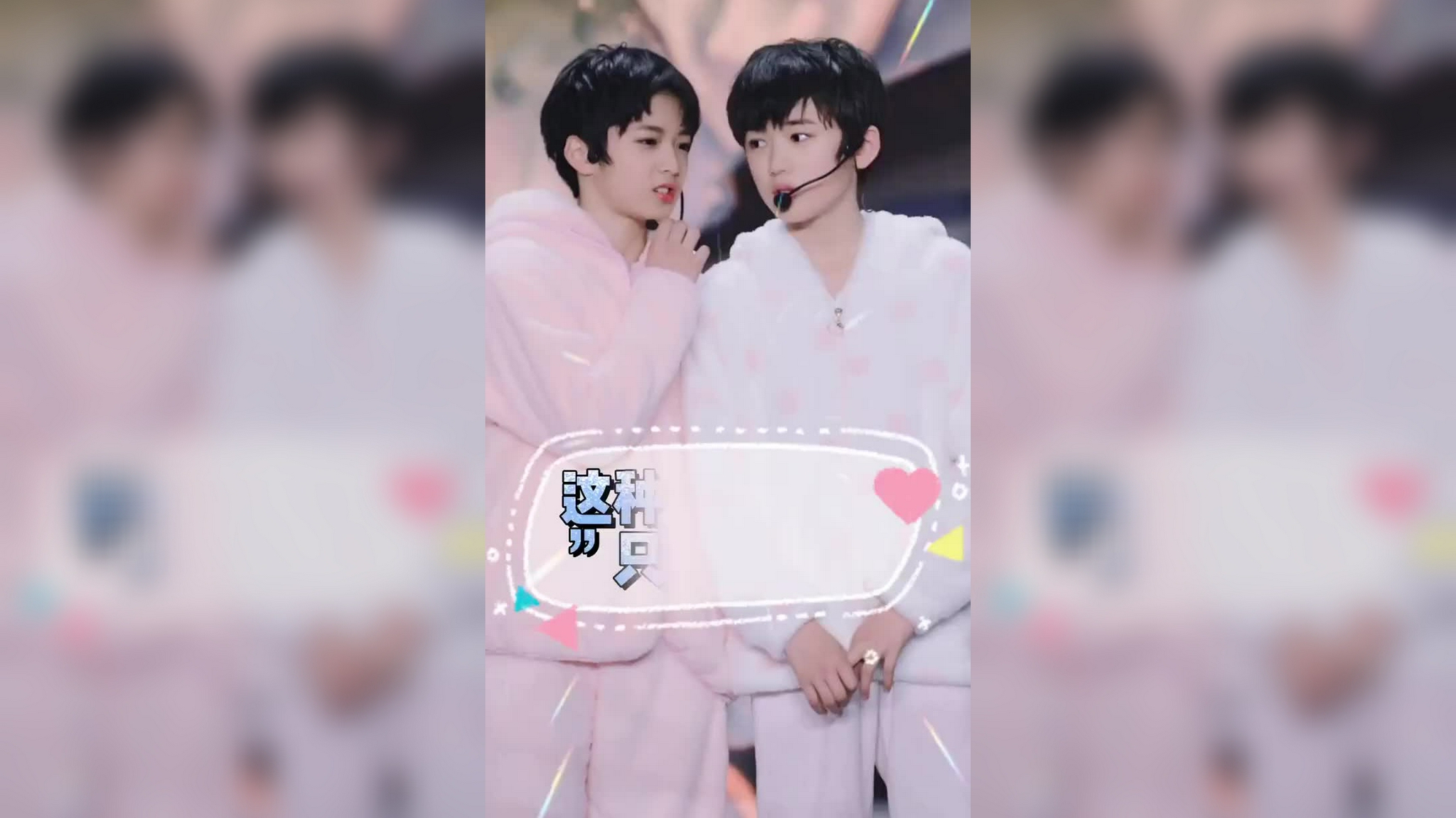 宋亚轩演绎battle,上来一番神操作,把华晨宇看懵了!