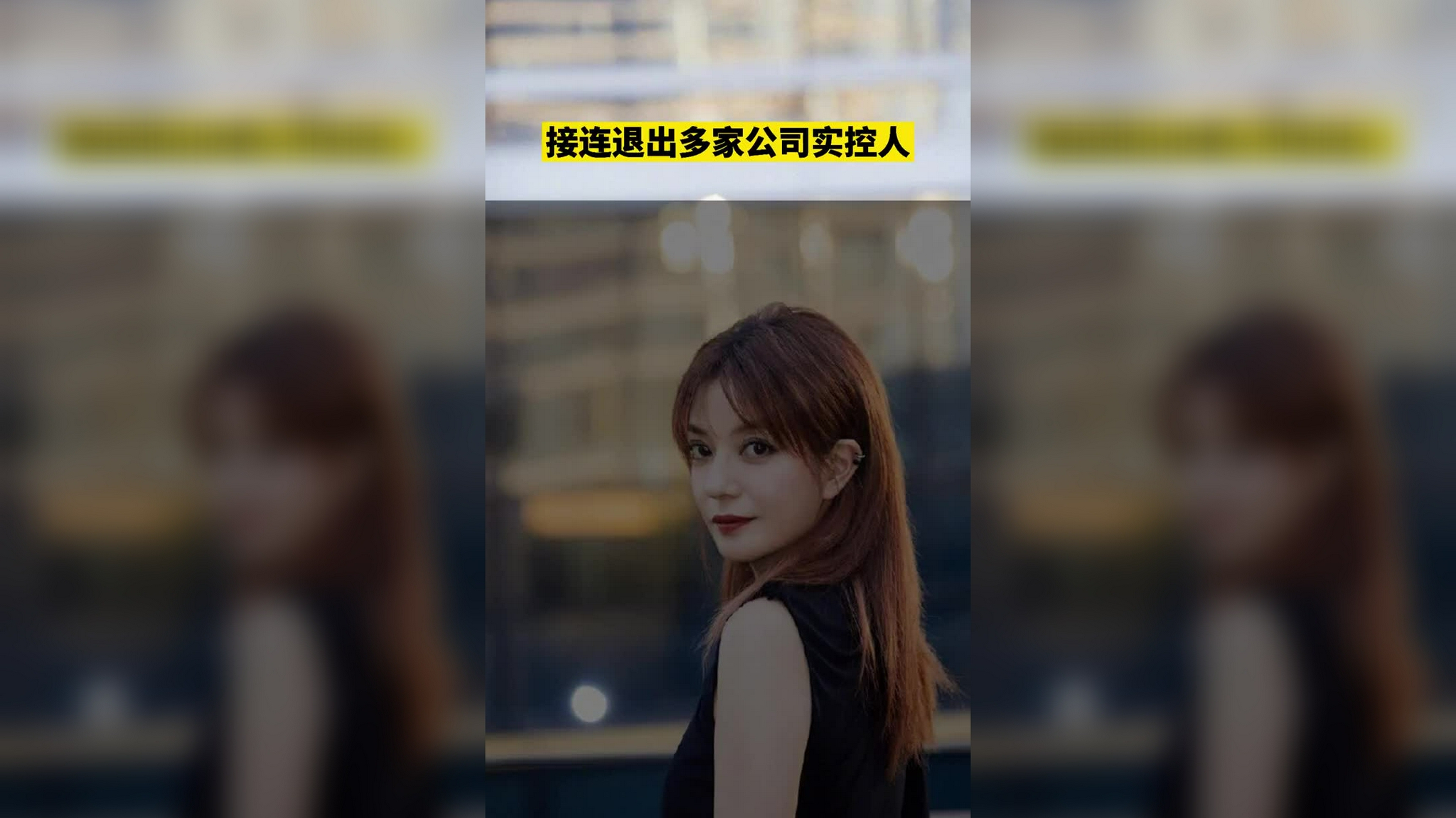 其中普林赛斯为赵薇旗下演出经纪公司,签约张哲瀚等艺人