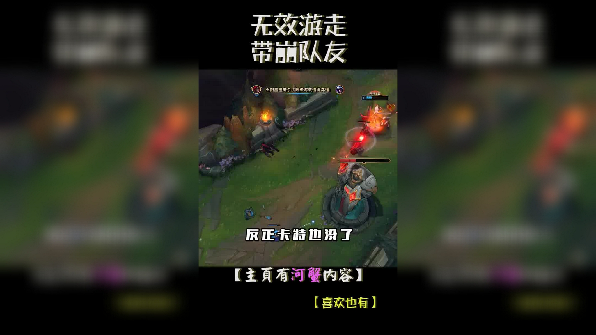 逃跑吧少年!牛马队友上线就挂机南天各种1v2差一点点就吃鸡!
