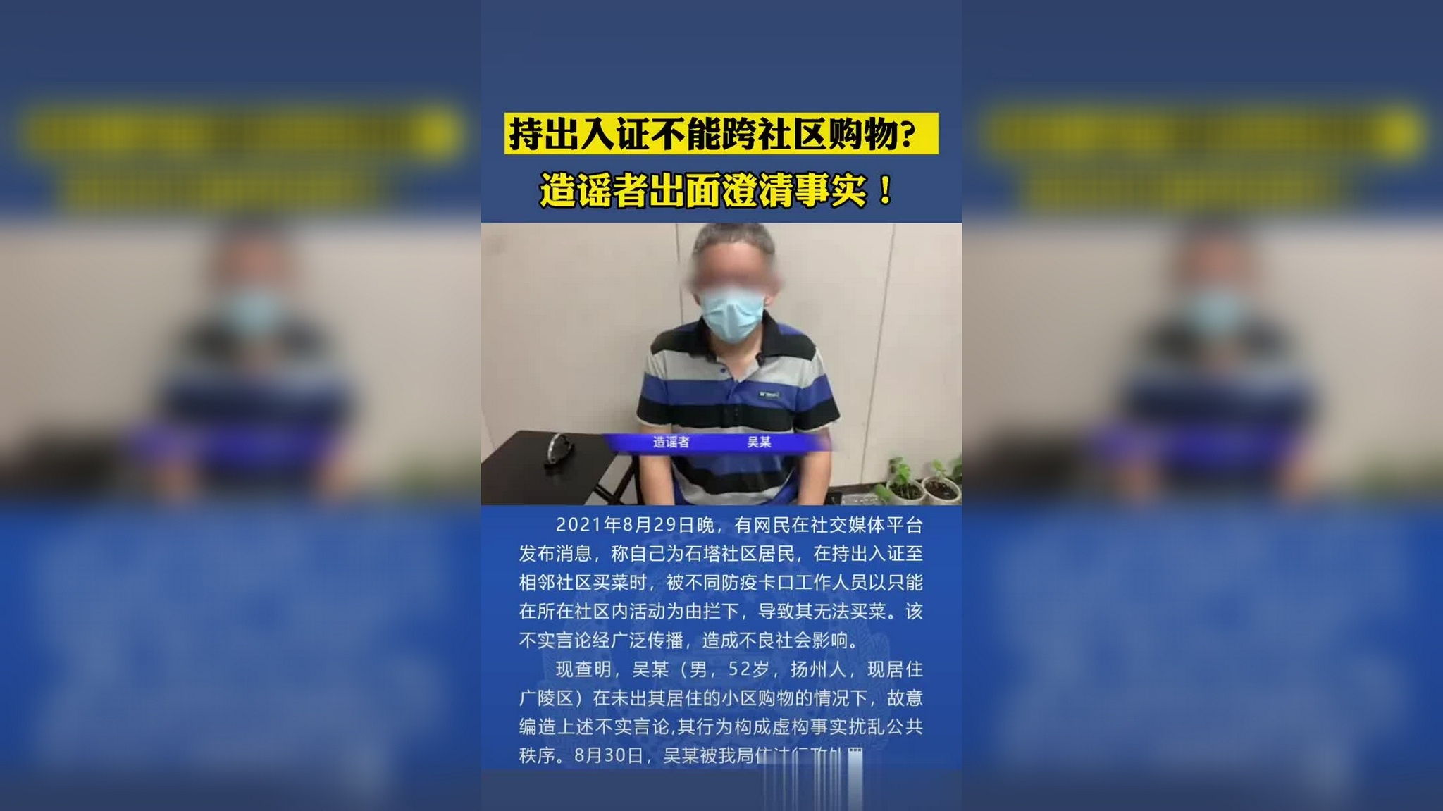 财经大v被永久禁言(粉丝300万的财经大v被抓)
