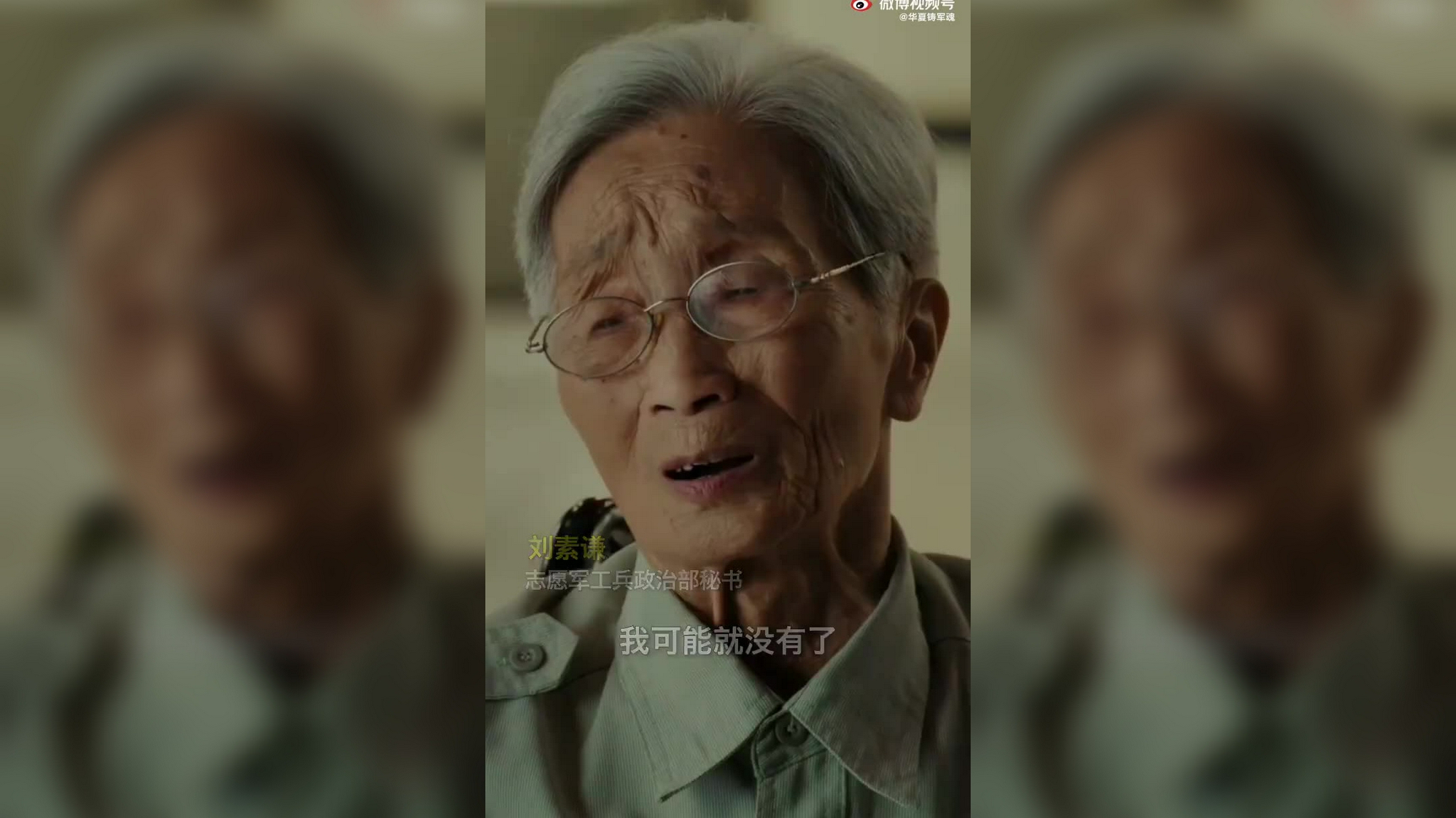 跨过鸭绿江:志愿军忍饥挨饿,为了一点吃的拿命去拼