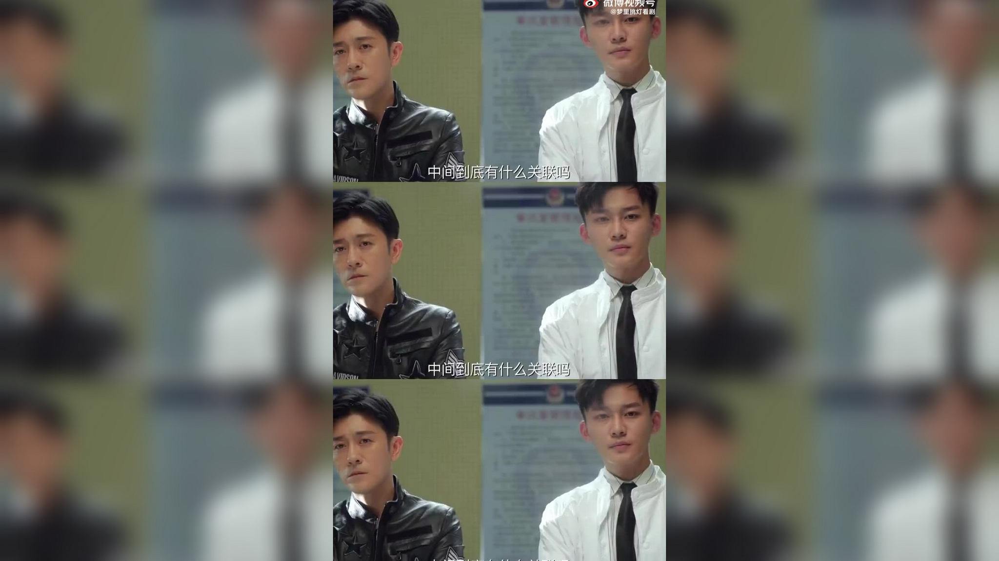 梁佳铭"挑衅"庄前,遭庄爸怒斥,梁爸开始护犊子