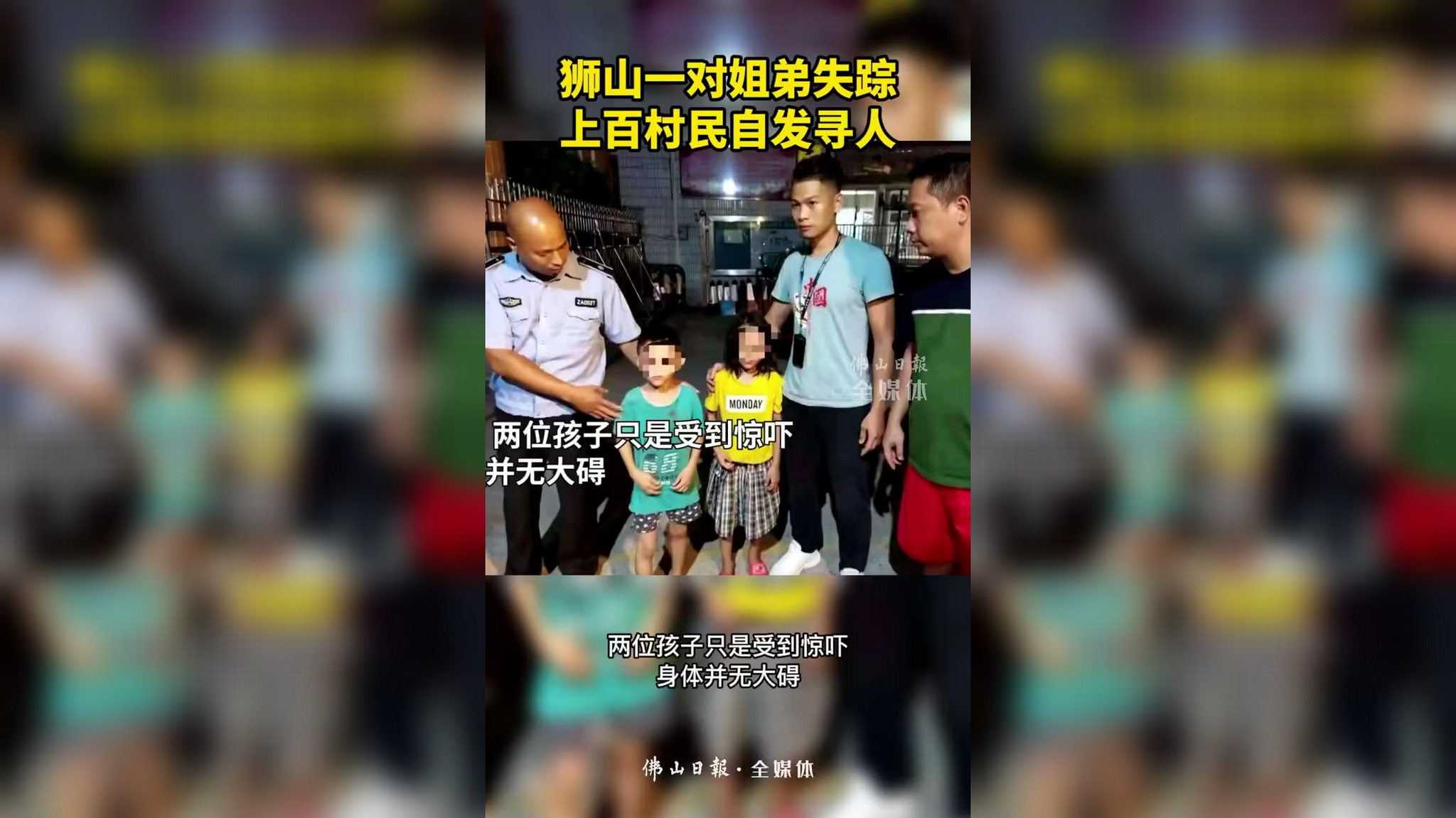 吉林12岁女孩失踪三天,监控在桥上发现孩子后却凭空消失了?