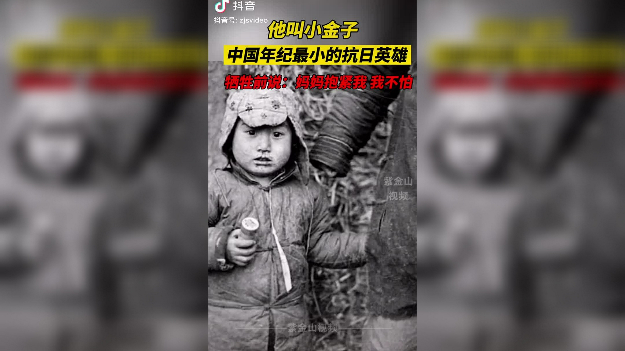 中国年纪最小的抗日英雄:小金子,他受尽折磨