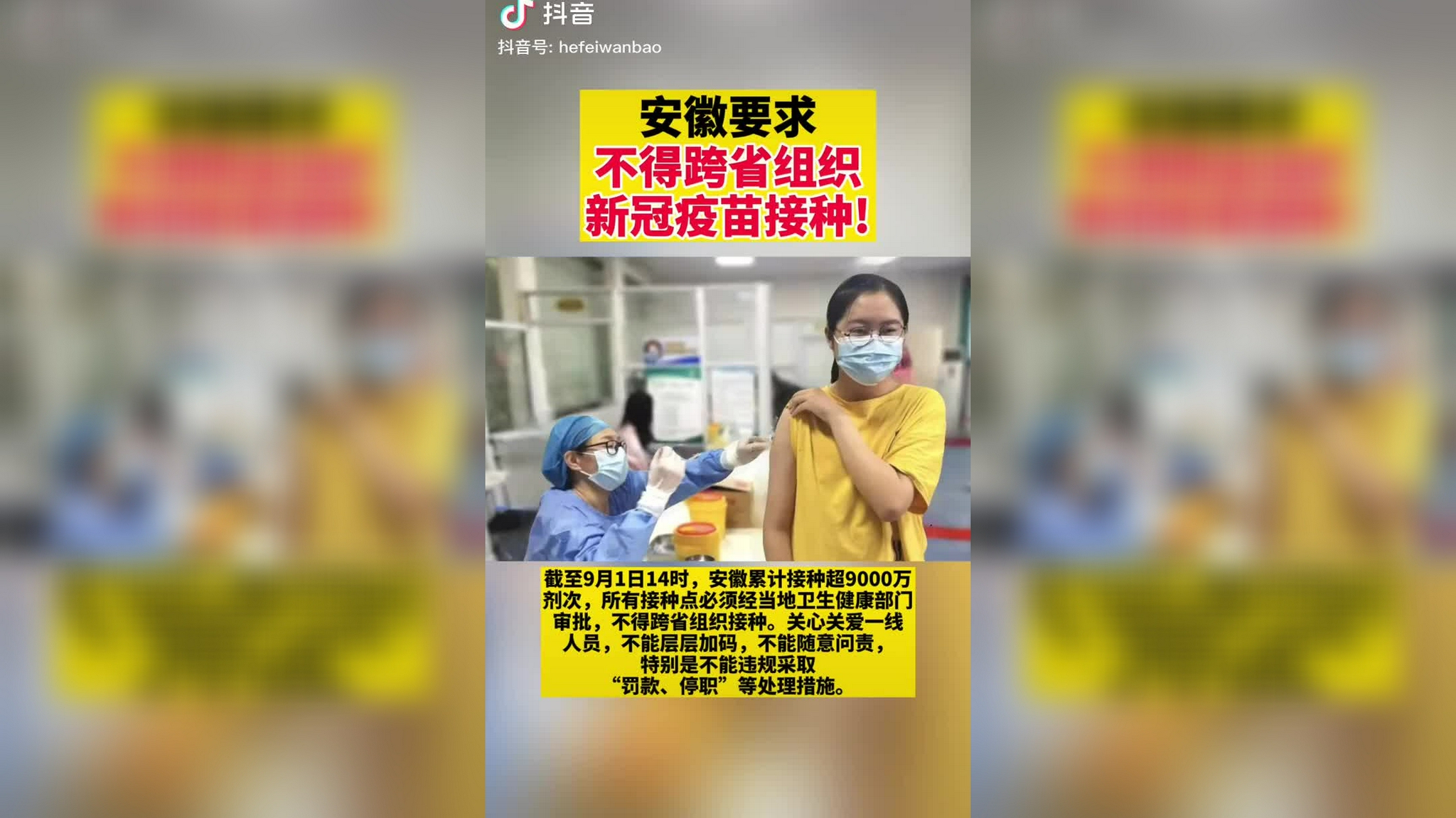 原武警总医院医院排队代办挂号疫苗接种按时协助，全程不耽误的简单介绍