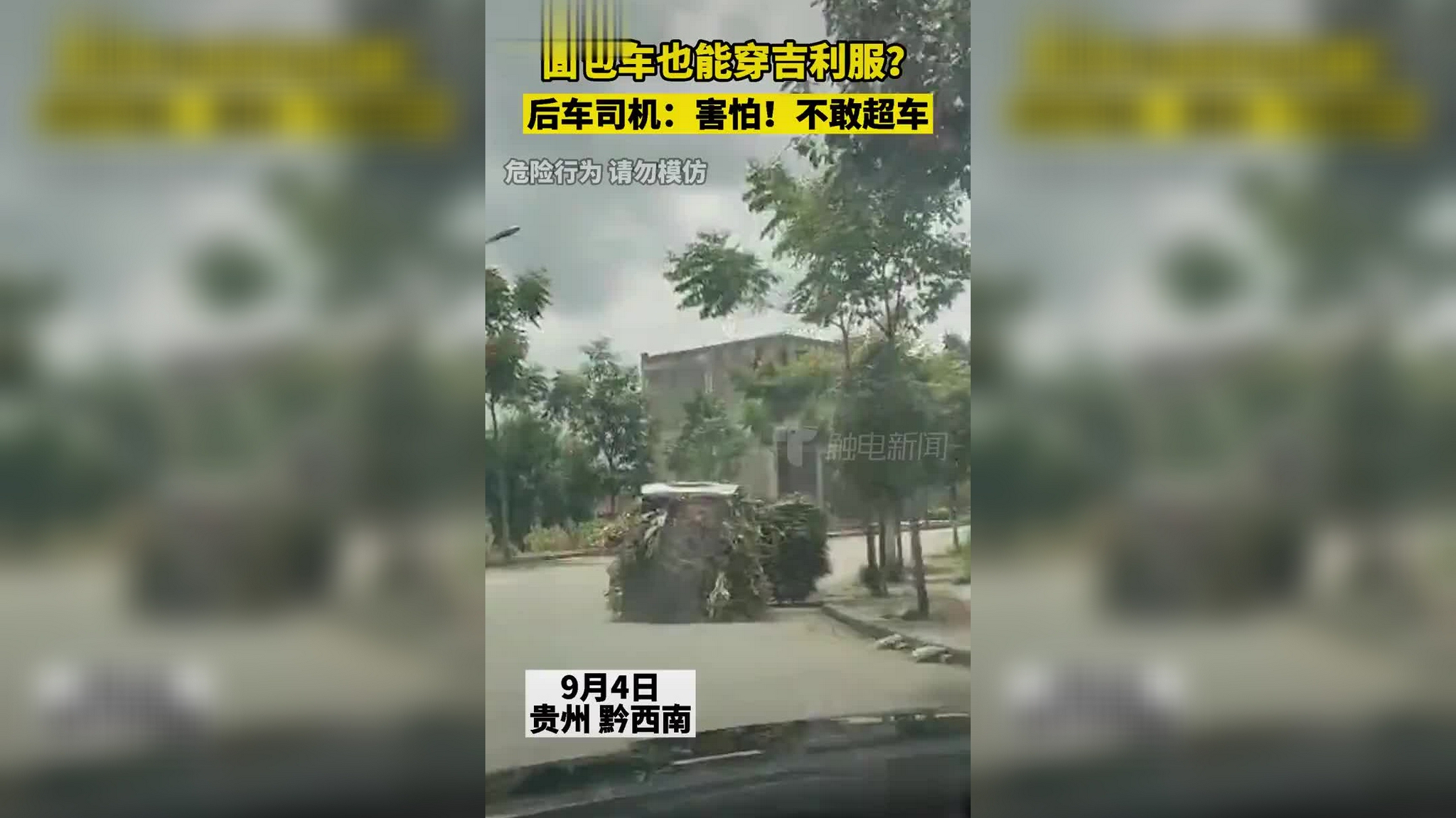 浙江温岭菜场驾车碰撞行人逃逸司机被抓获