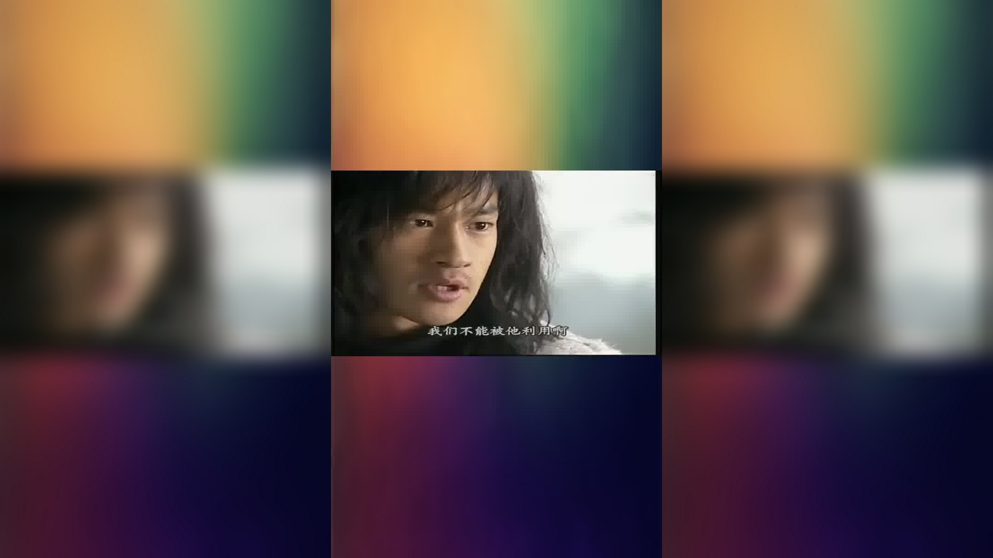 风云2:第二梦用激将法,激帝释天小弟,让她跟楚楚关一起