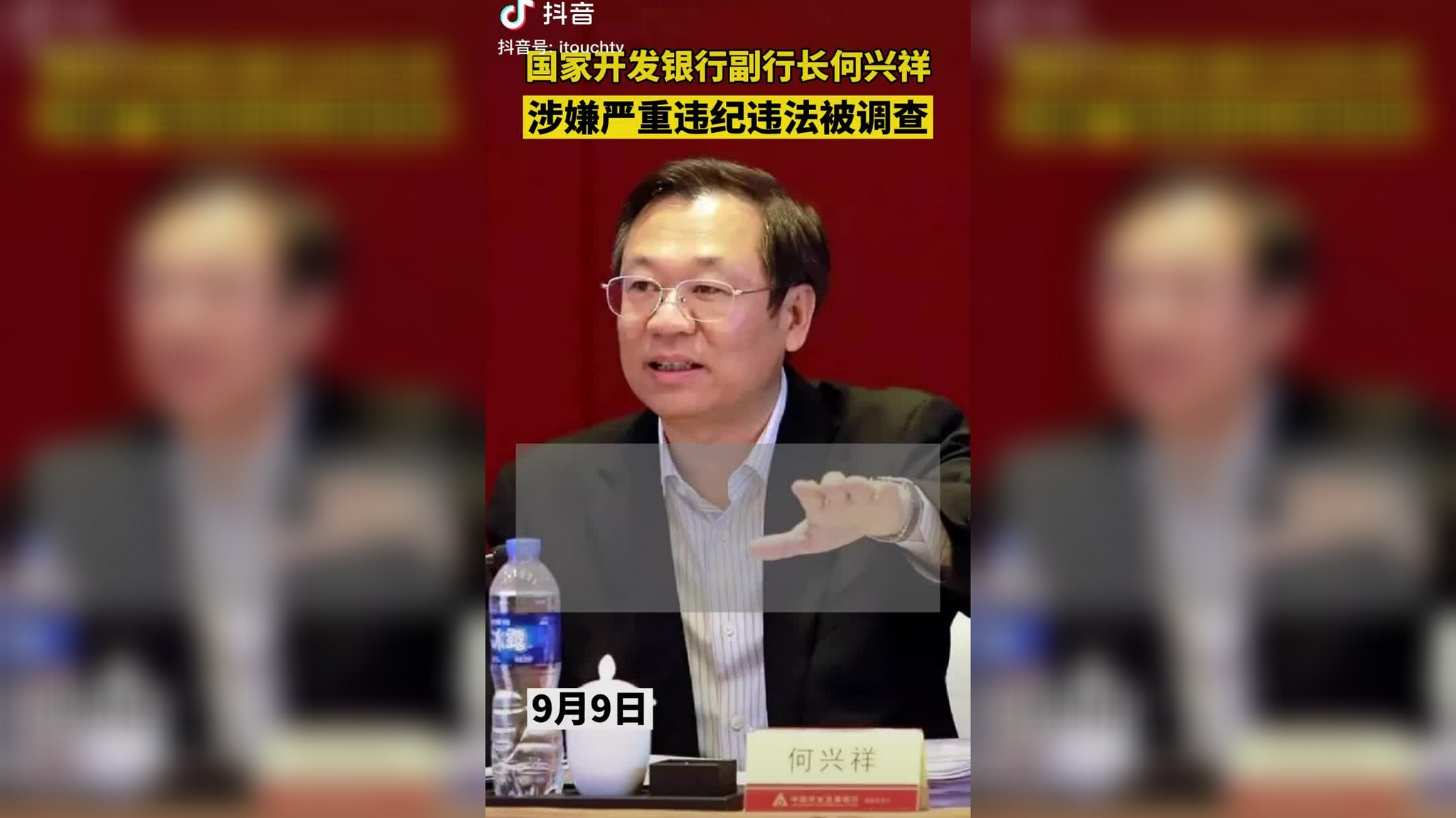 原国电集团副总经理谢长军被决定逮捕,涉为亲友非法牟利罪等