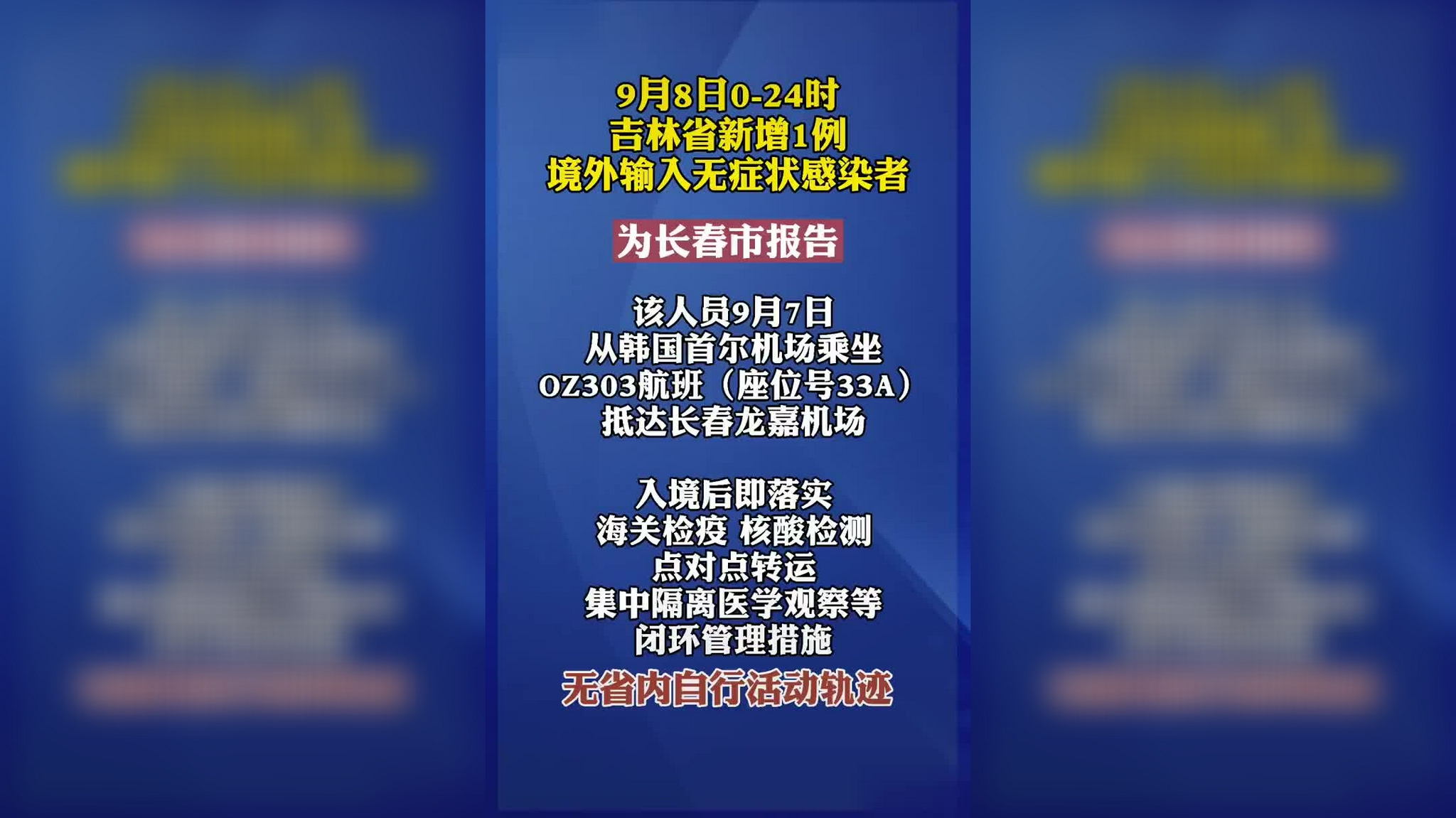 刊发"熟蛋返生孵小鸡"论文的《写真地理》杂志停刊整顿_手机新浪网