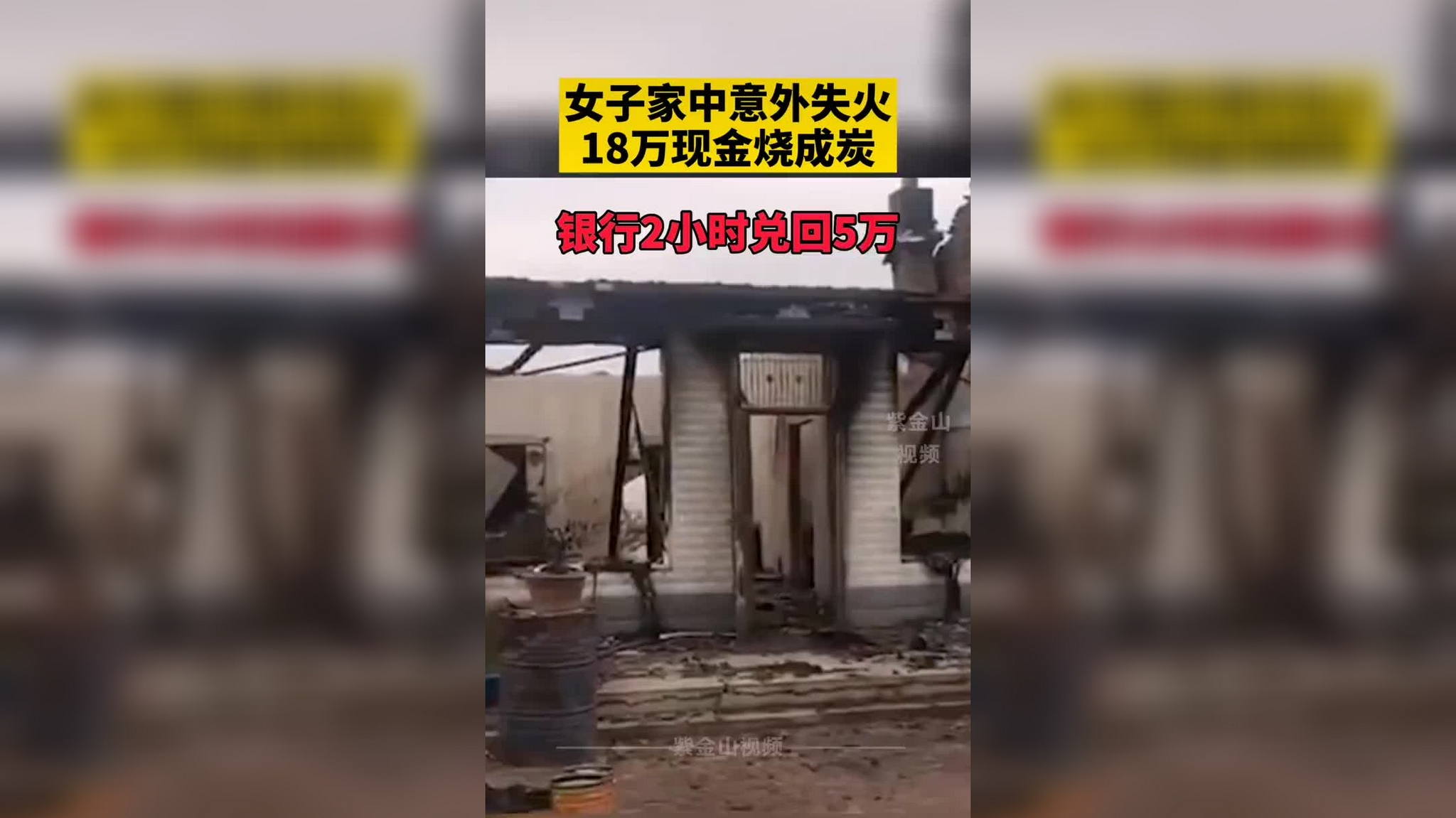 吉林12岁女孩失踪三天,监控在桥上发现孩子后却凭空消失了?