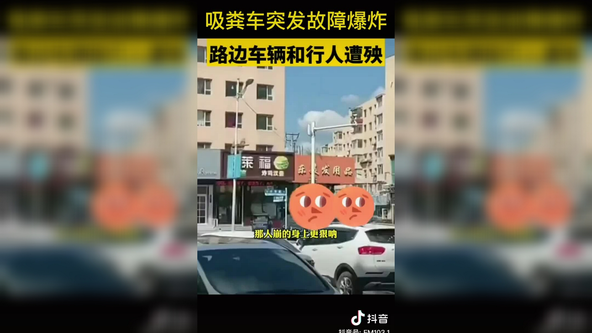 關于北京市海淀婦幼保健院黃牛排隊掛號CT加急票販子號販子的信息