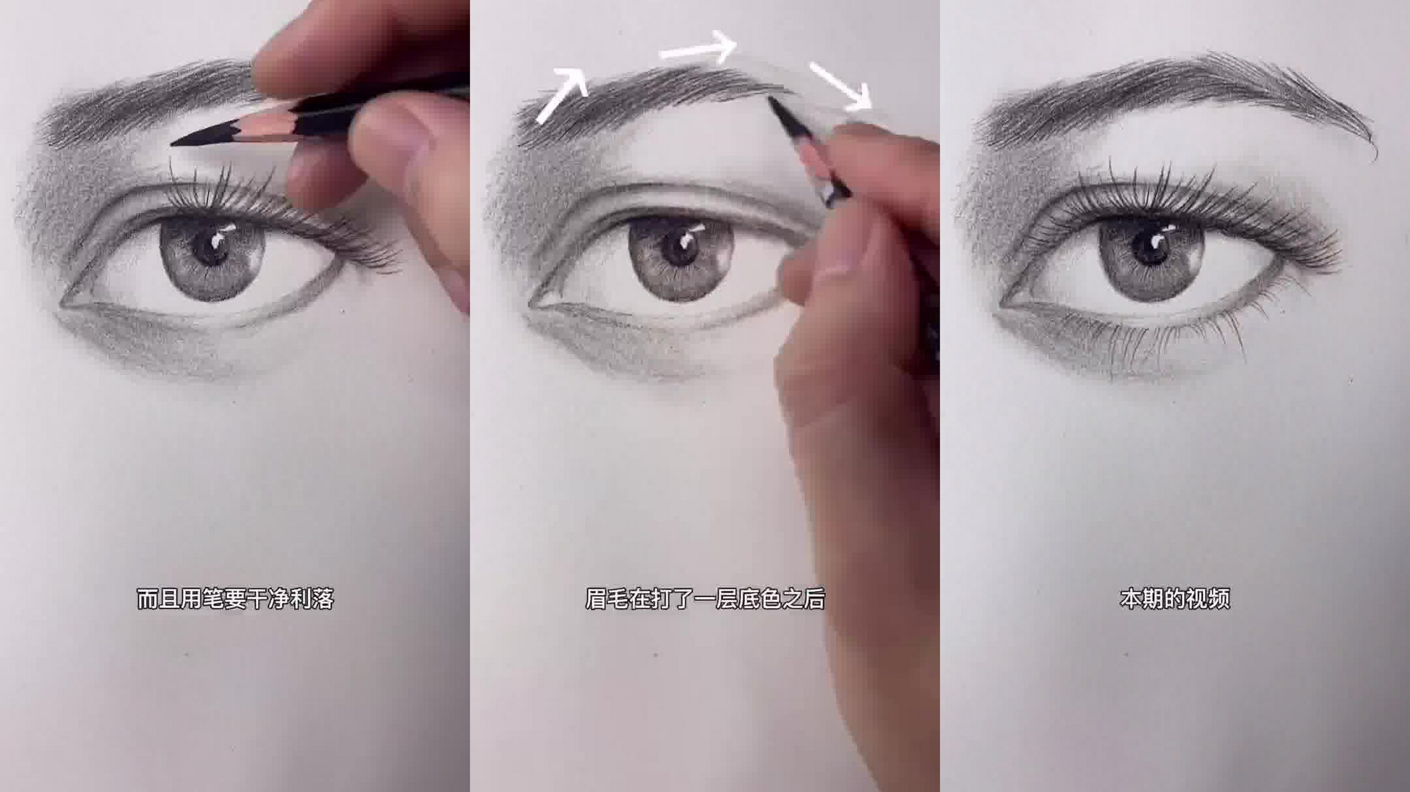 美术老师的粉笔画