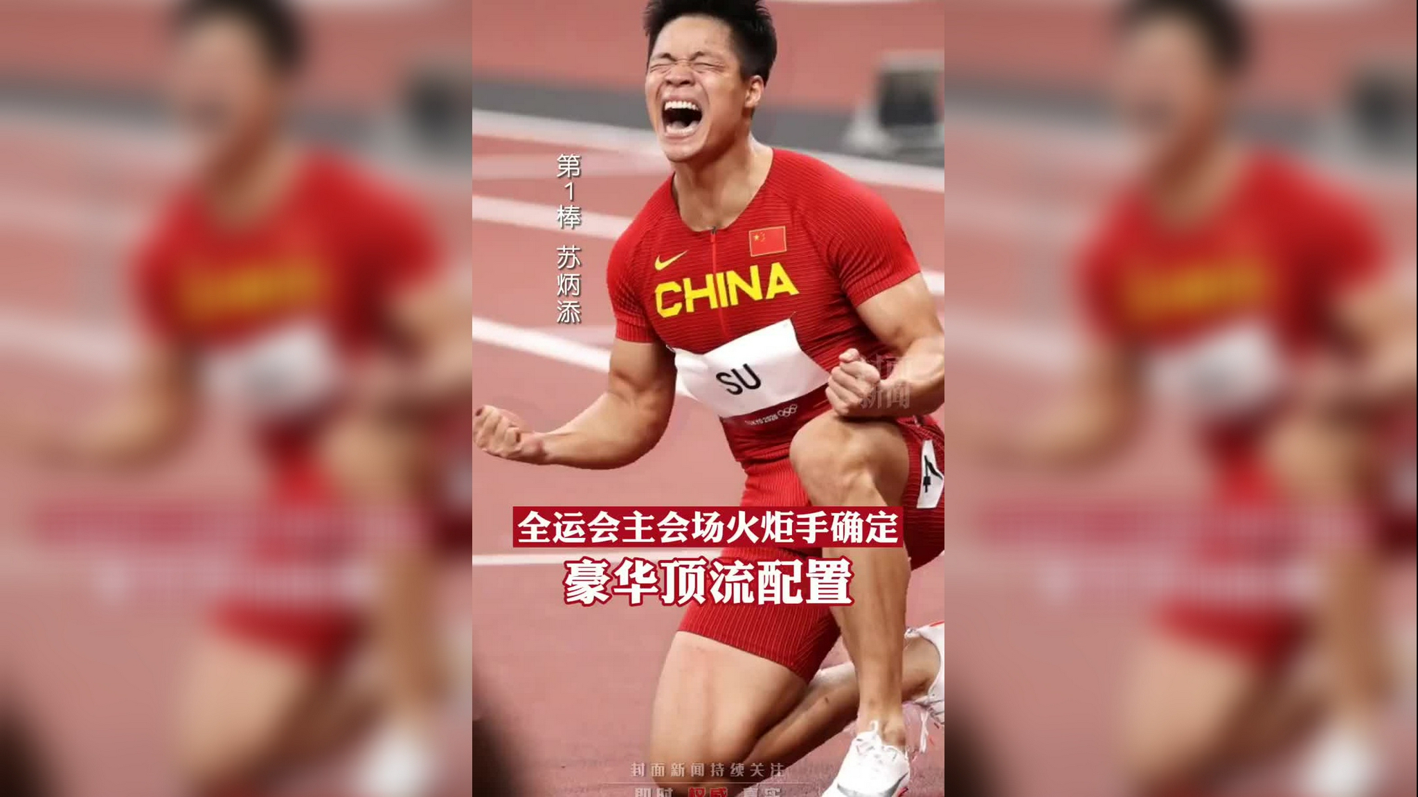 全运会的意义是什么?