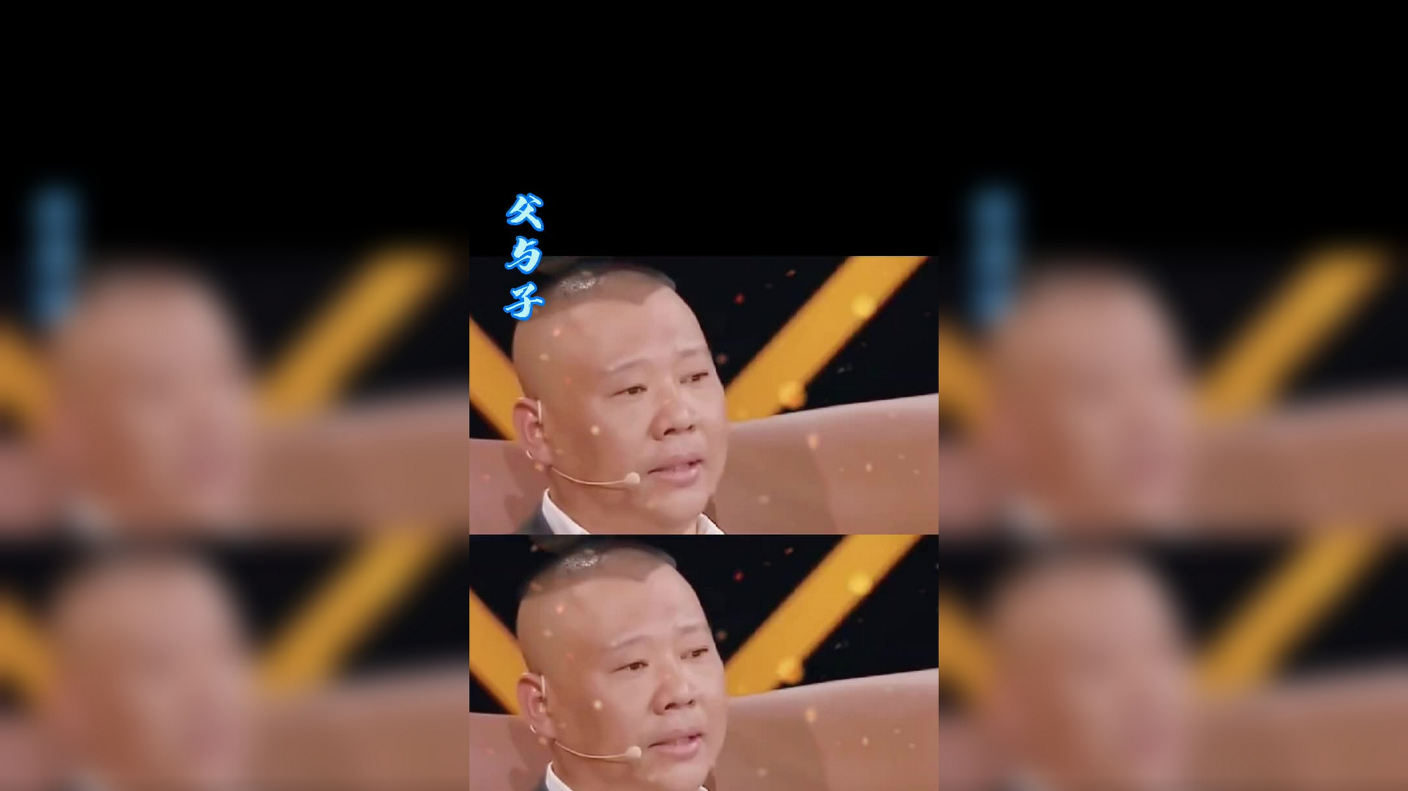 郭老师再唱《休洗红》!