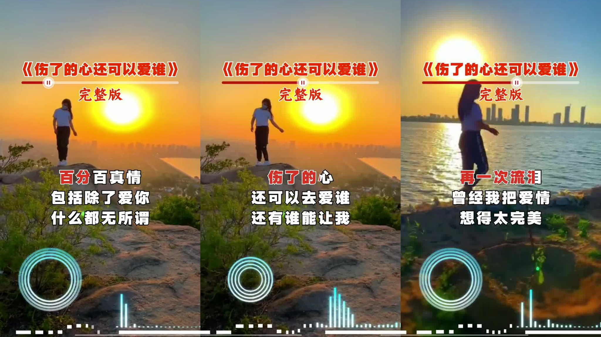 无微不至的关心,无怨无悔的付出,最无私的爱就是母爱!