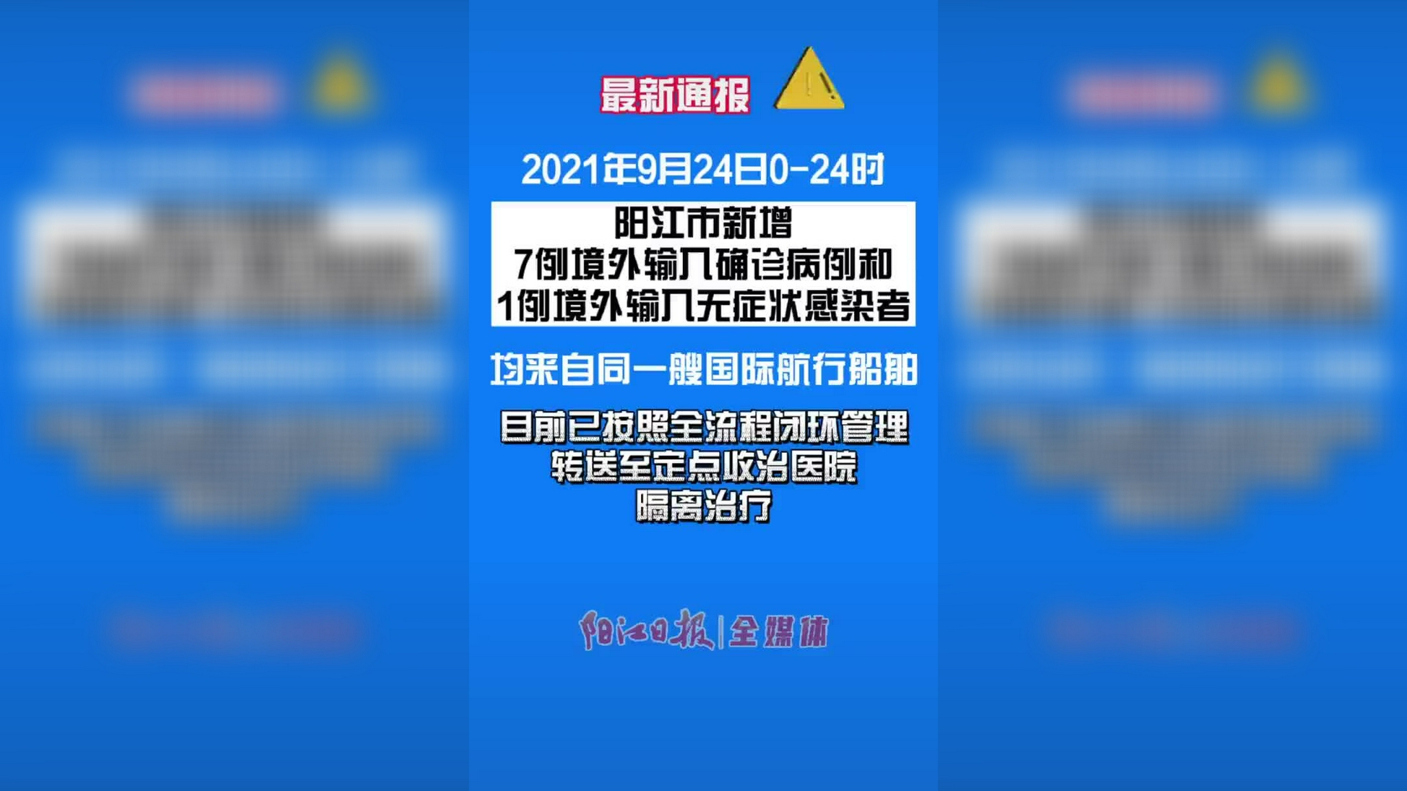 墨西哥城疫情等级下调 部分学校恢复线下教学_手机新浪网