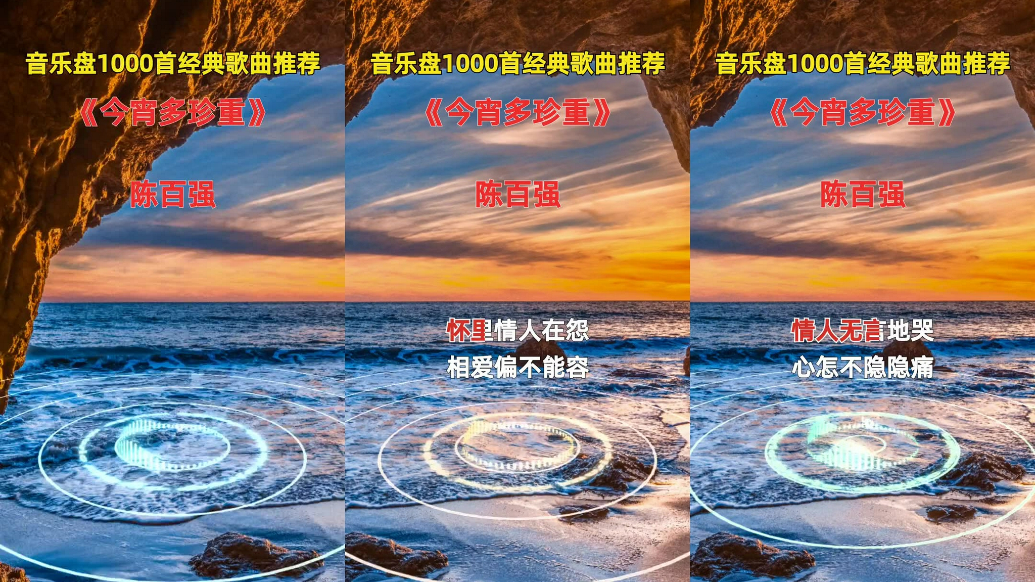 因地位悬殊而分开的明星,何超琼放弃陈百强,再相逢已是天人永隔