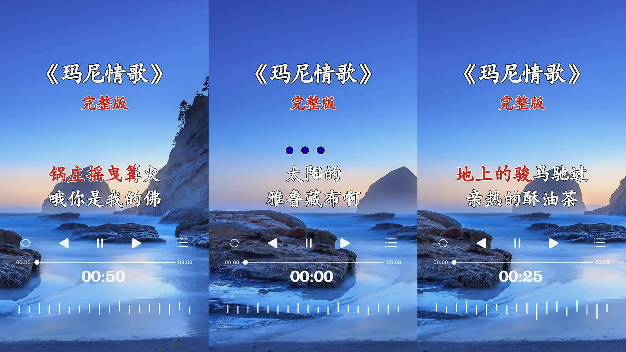 崔伟立,孙艺琪,新情歌绕指柔,莫让年华白首