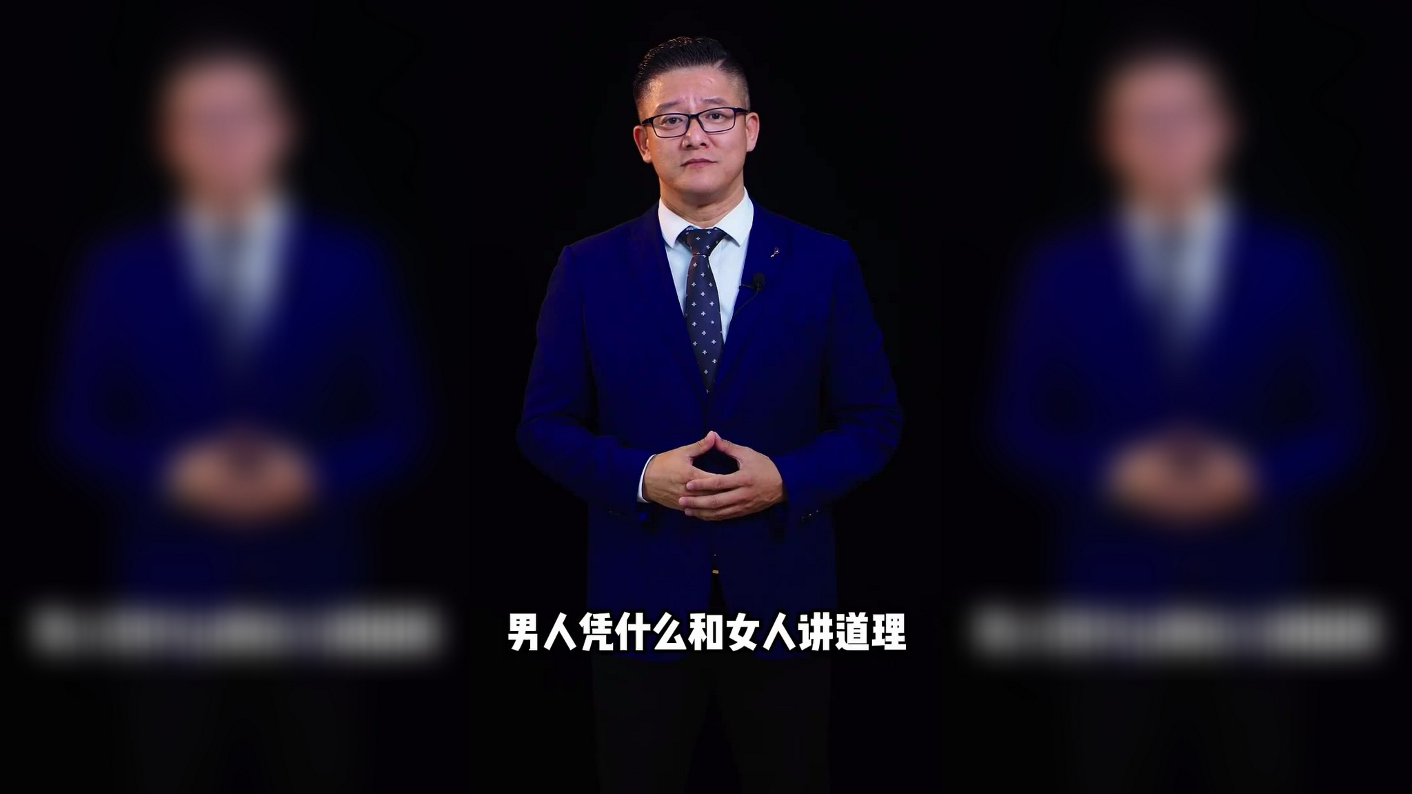 很多男人都说女人不讲道理,其实和女人讲道理本身就是不讲道理