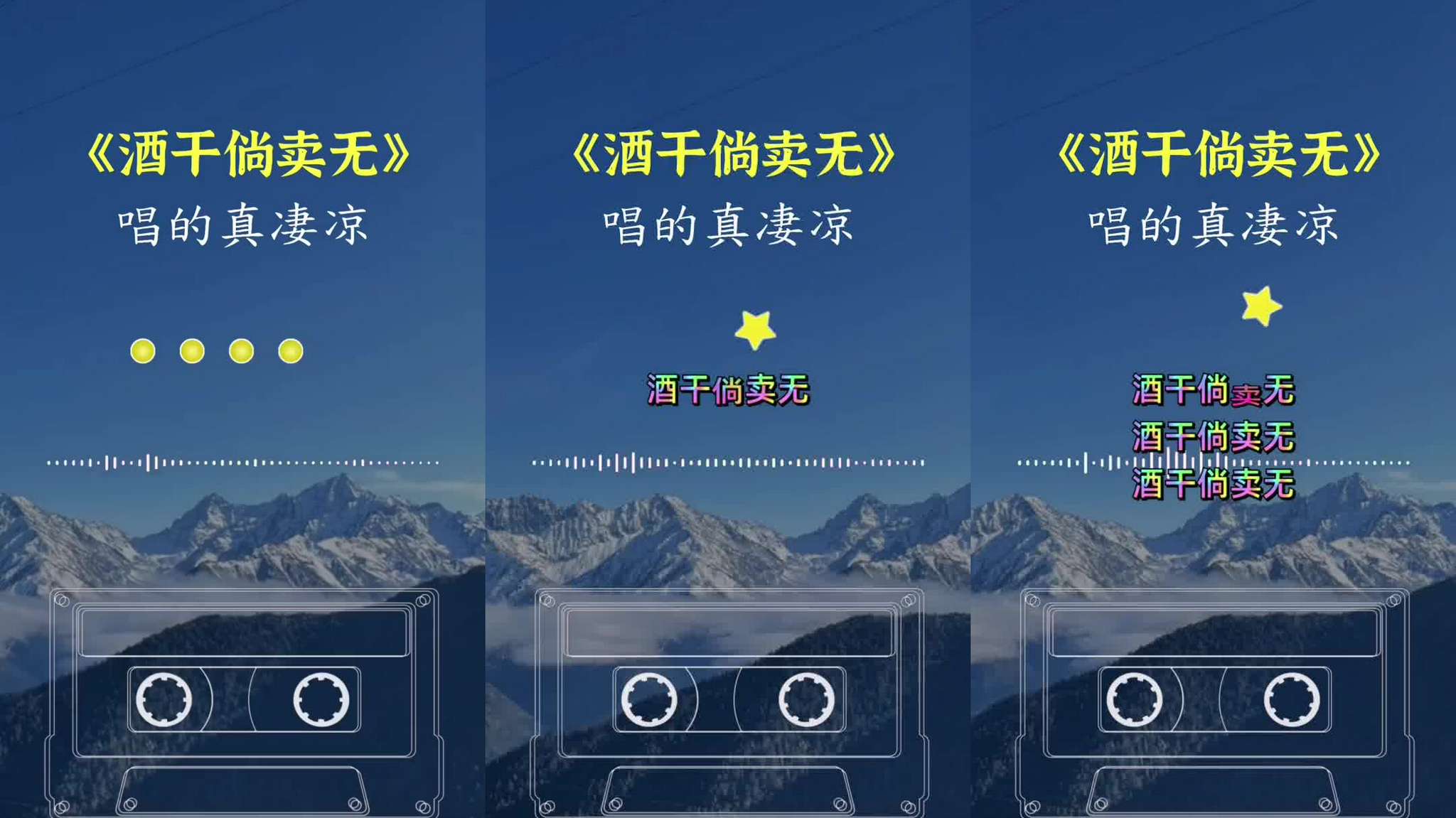 推荐一首《正云-酒醉》特别好听,赞