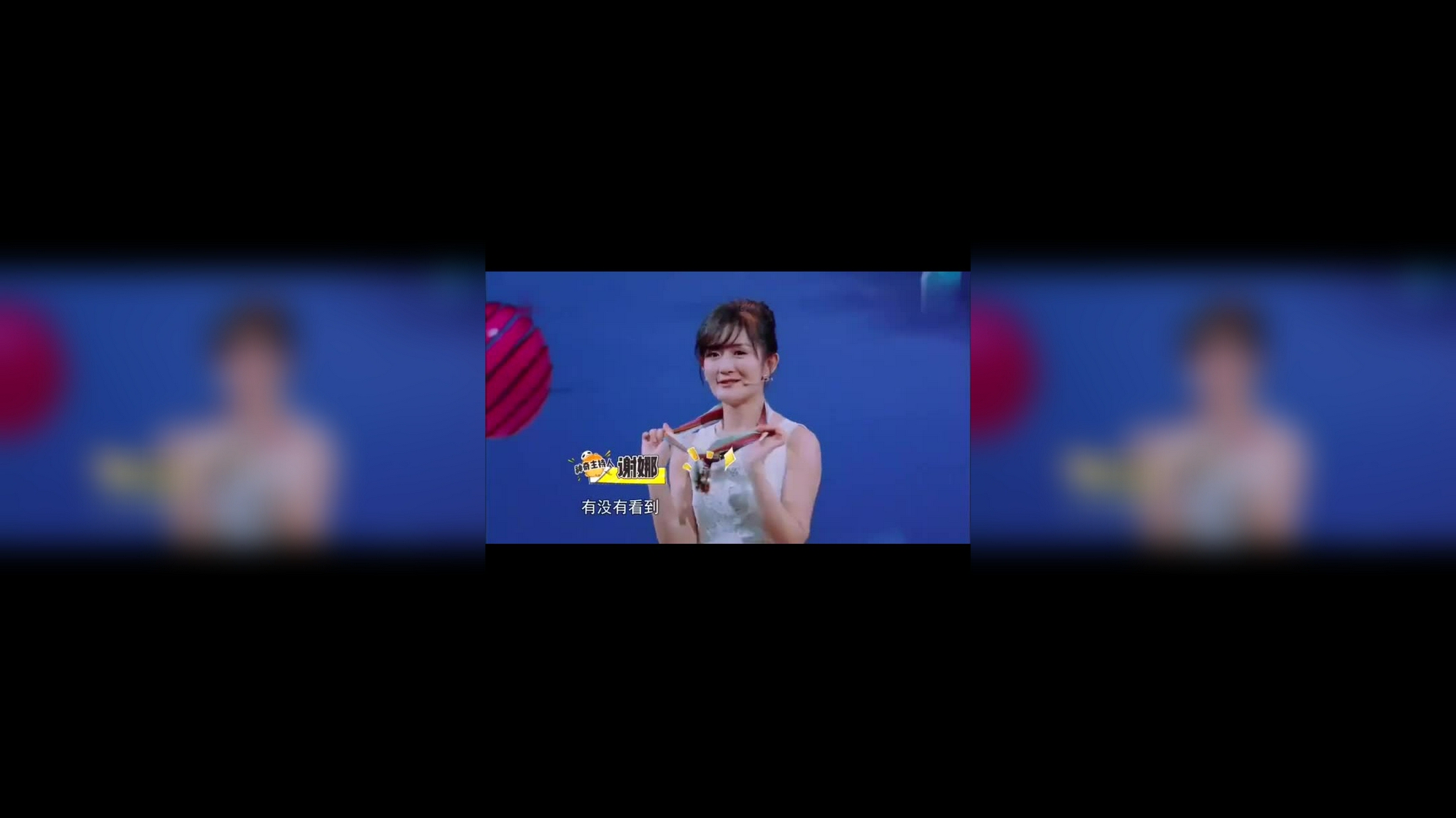 小帅哥林秋楠看到她的一瞬间