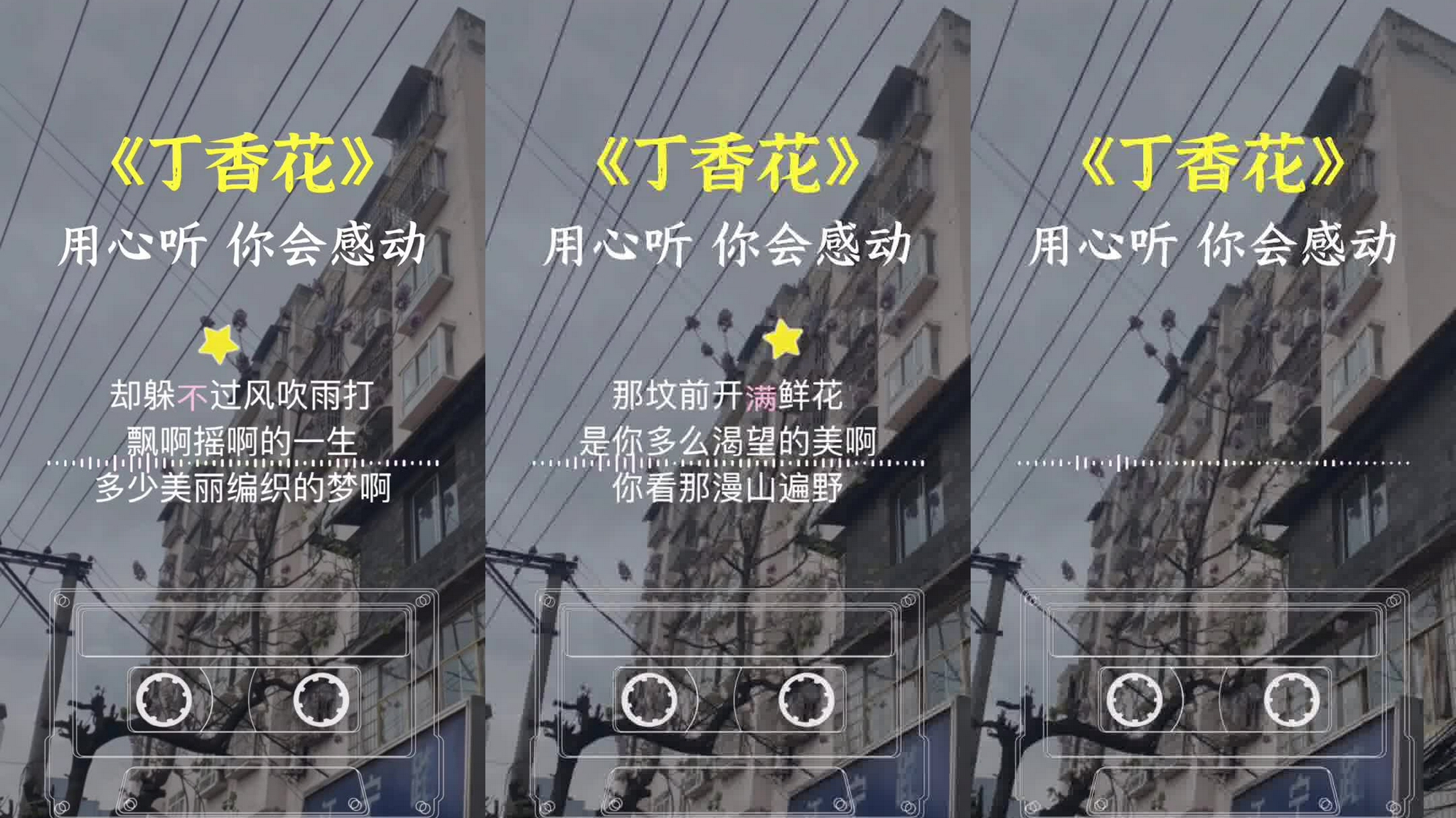 推荐一首《肖琴_赵方婧-离人殇(咚鼓版)》特别好听,赞