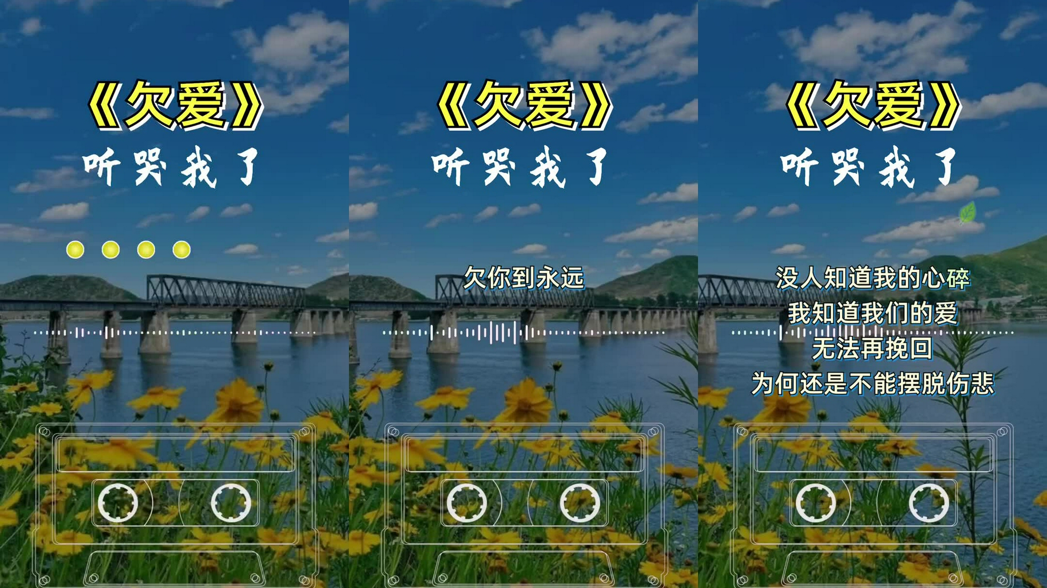 男子对朋友说出自己消失的原因,真是让人没想到,太伤感!