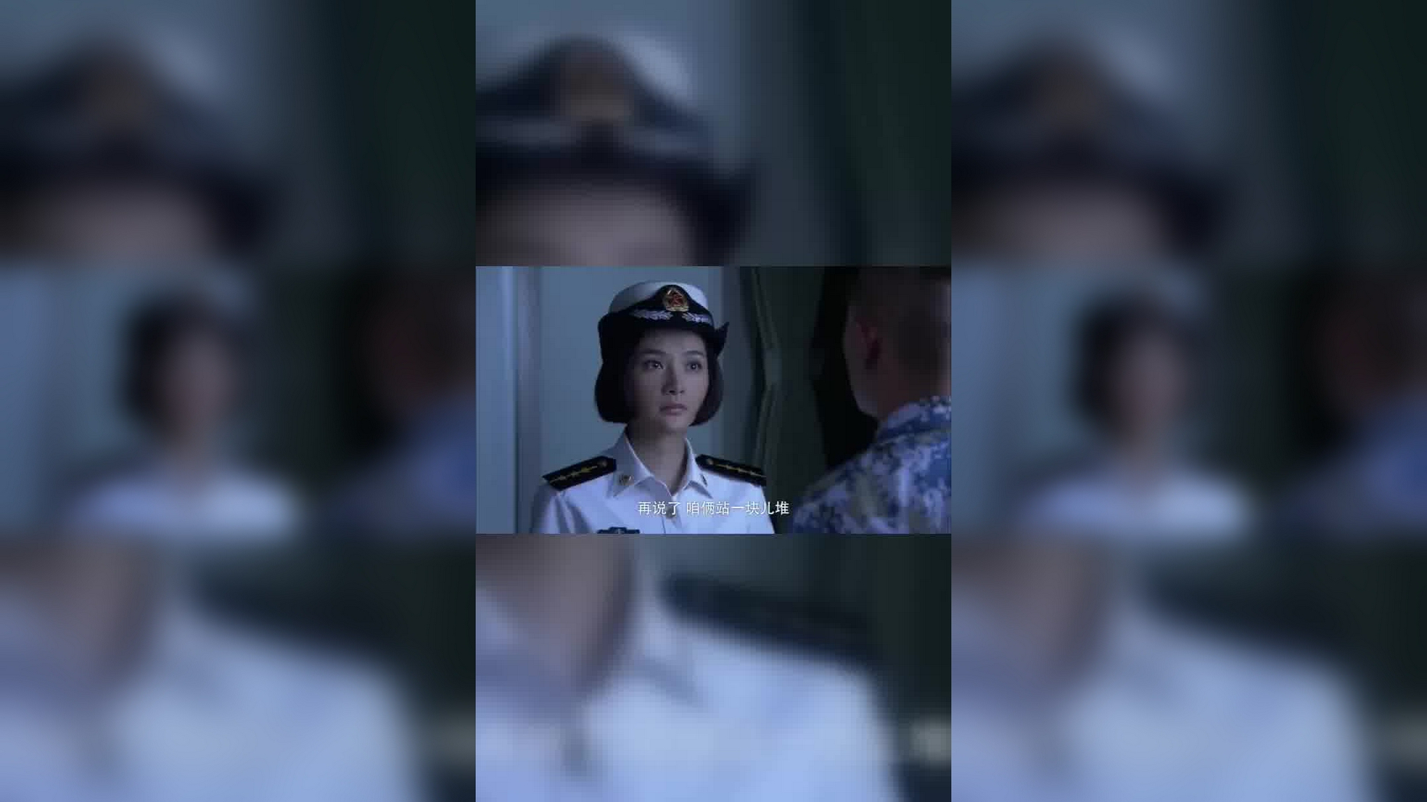 火蓝刀锋:沈鸽找蒋小鱼逼婚,臭鱼装傻充愣,把沈鸽气跑