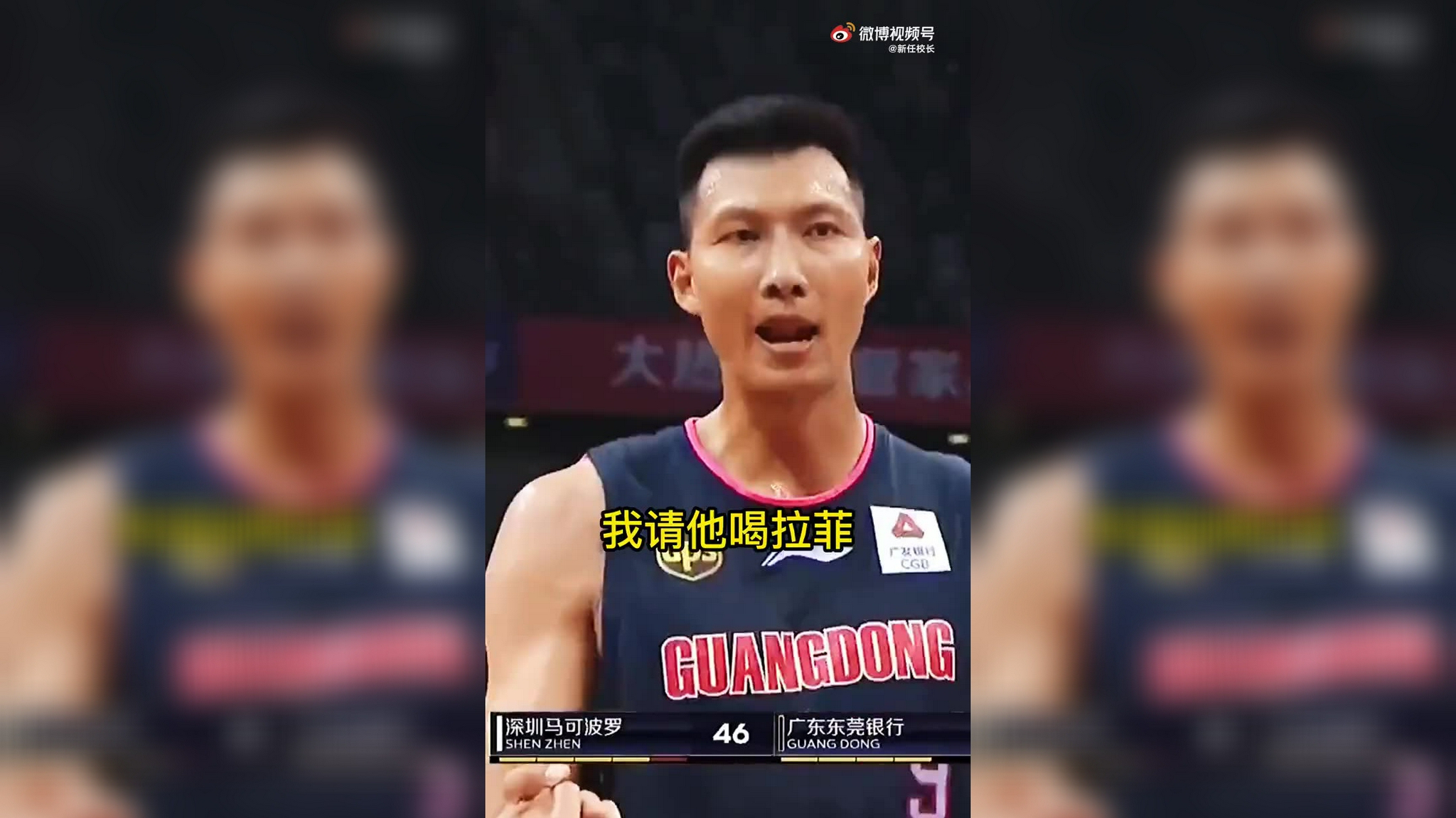 阿联请沈梓捷喝拉菲