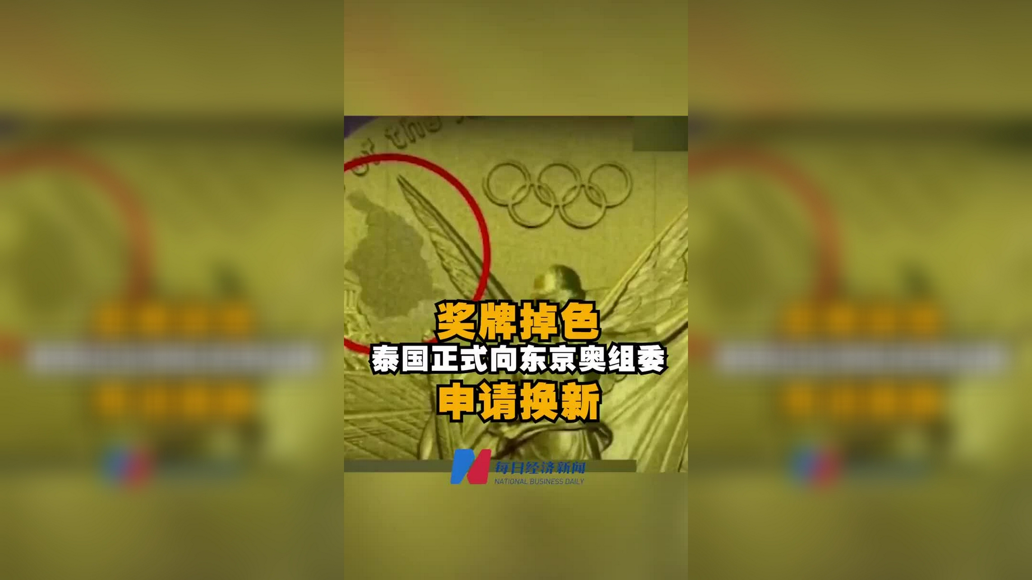 回顾东京奥运会女子接力决赛,牙买加队夺冠,中国队创最好成绩