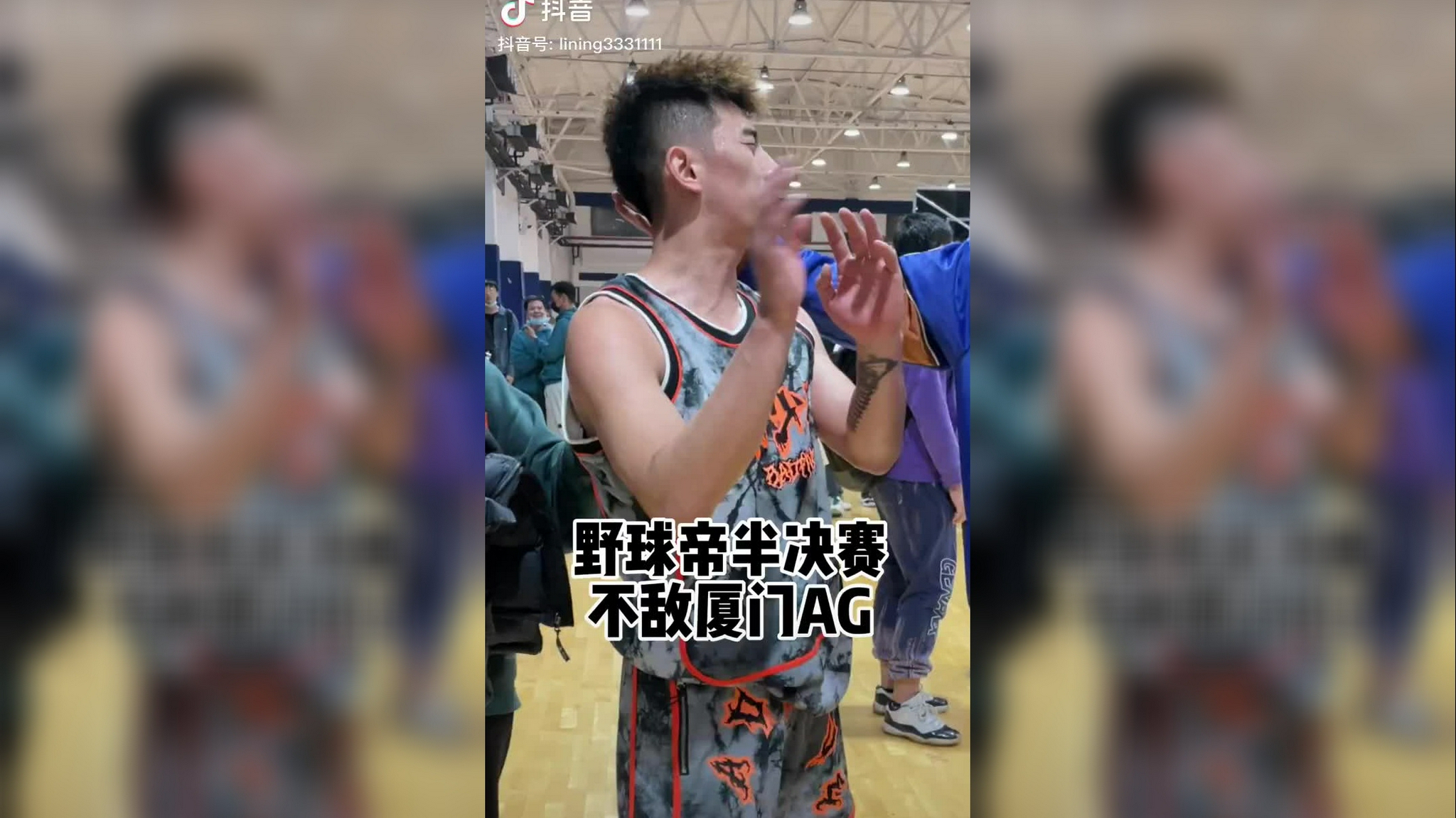 courtman@野球帝 遗憾止步半决赛,下次再来,守住西安!