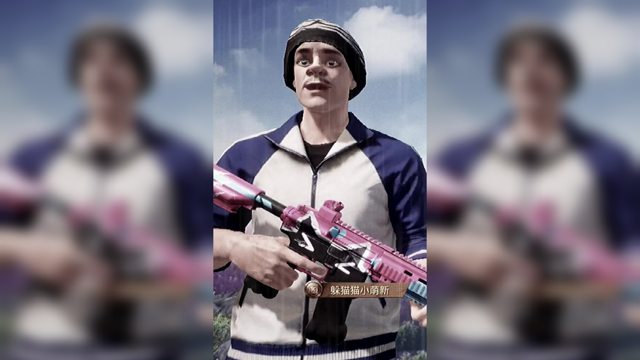 现实里的帅哥在吃鸡里面的捏脸,为什么会是这样的 ?