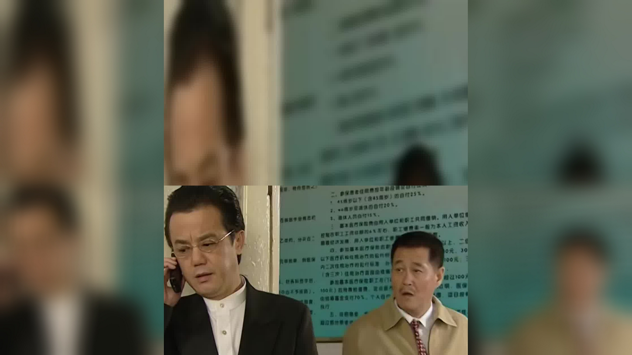 马大帅2:吴总为了不穿帮,故意把车开慢,非说车有毛病了