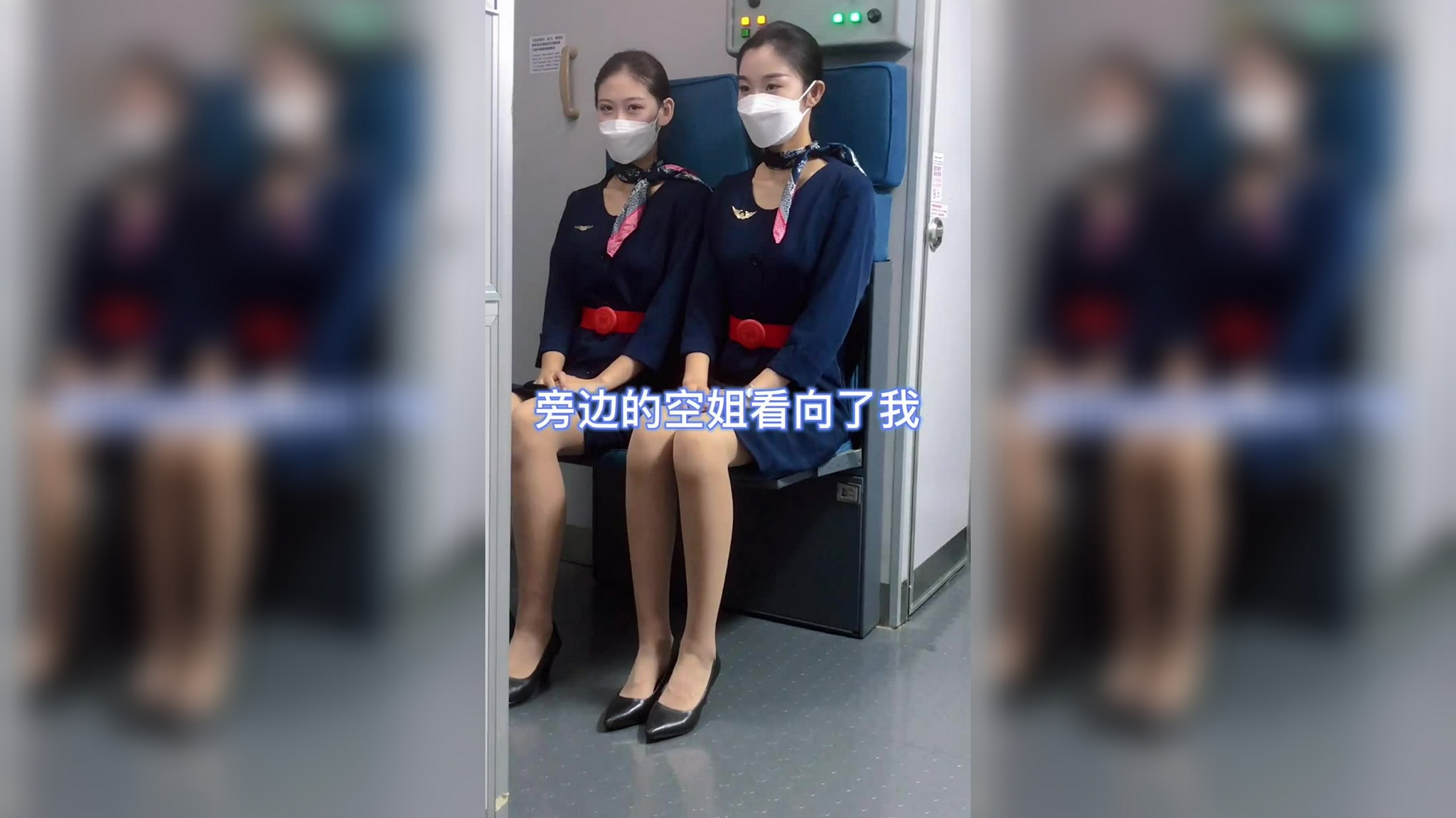 海航控股回应冬装配备进度:正进行调研,过渡期建议自带衣物