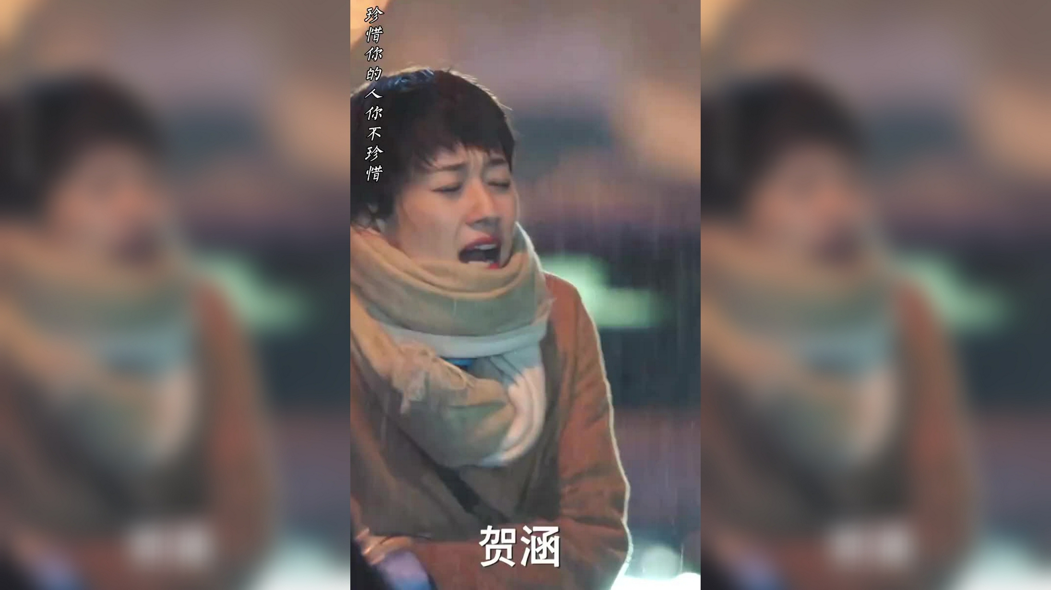 贺涵死鸭子嘴硬,嘴上说不去身体却很诚实,还不是跑去见罗子君!