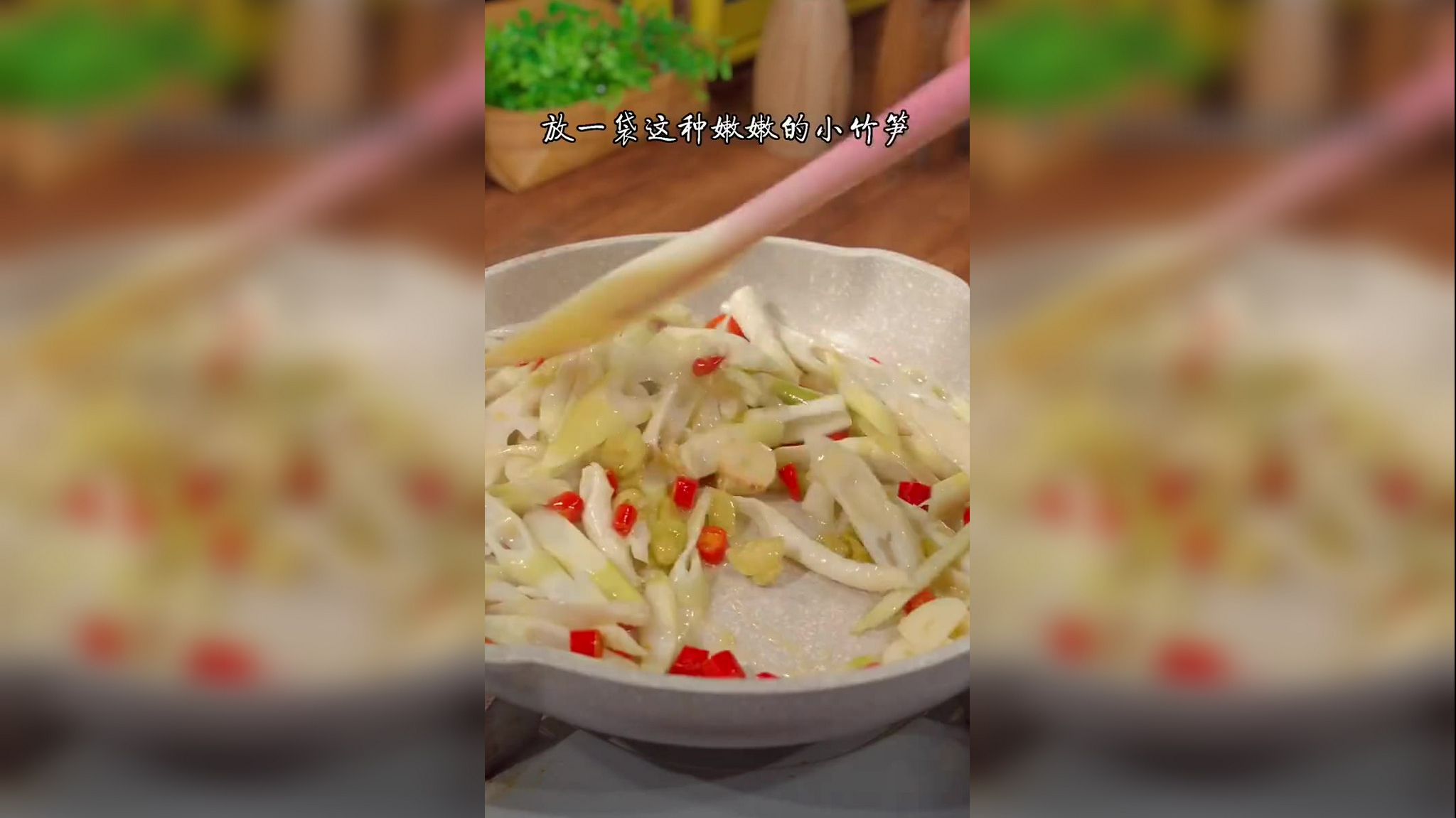 超小厨媳妇下厨,泡椒猪肝