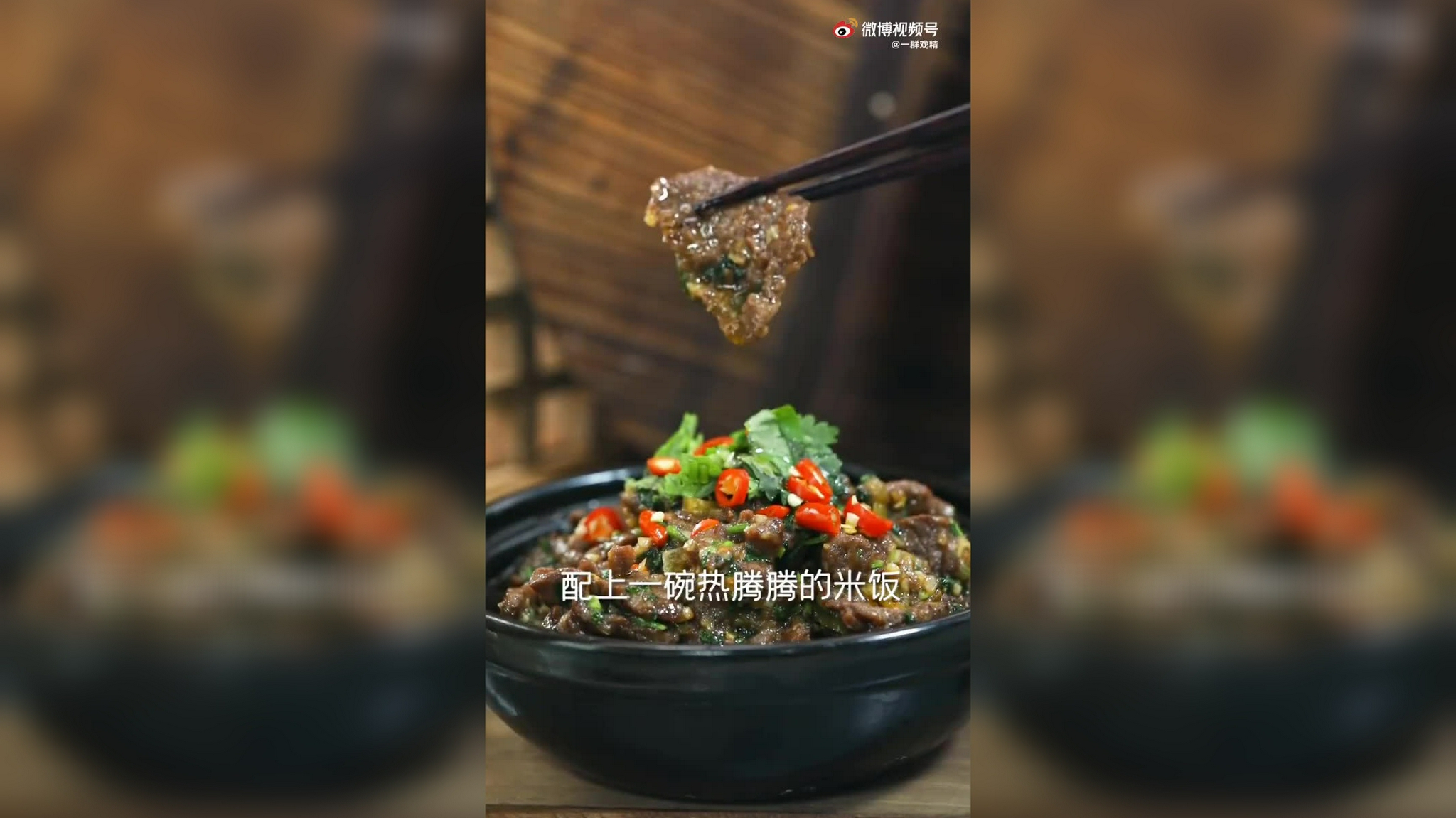 超小厨媳妇下厨,泡椒猪肝