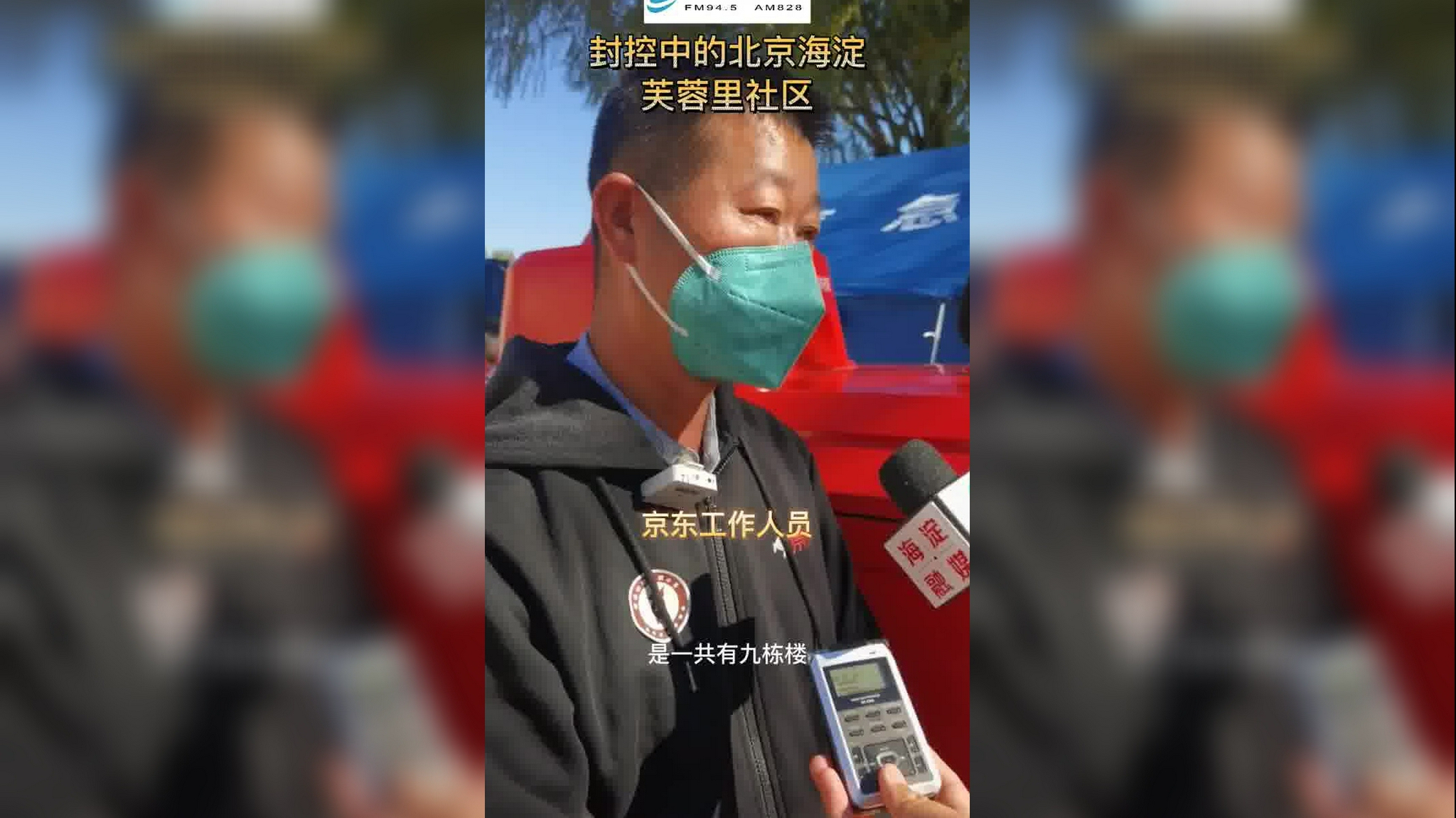 山东日照1名外省返回人员确诊新冠肺炎_手机新浪网