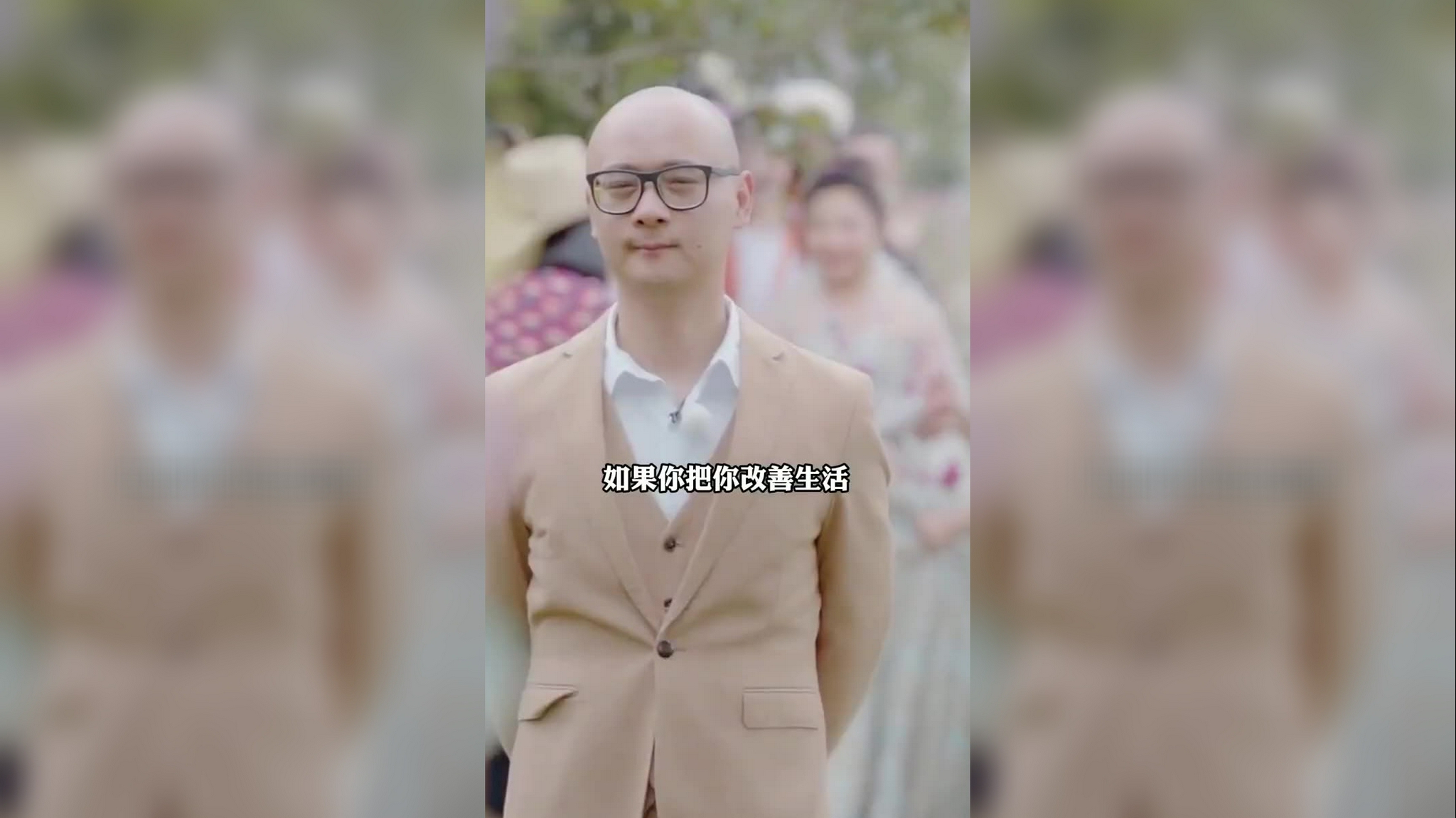张蓝心谈前任,分手一个月转头就闪婚了,接下来的话傅首尔笑惨了