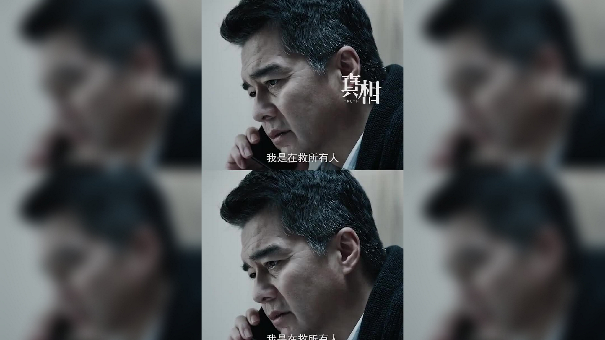 赵睿对宋锦秀表面爱意浓浓,实际已心生嫌隙.