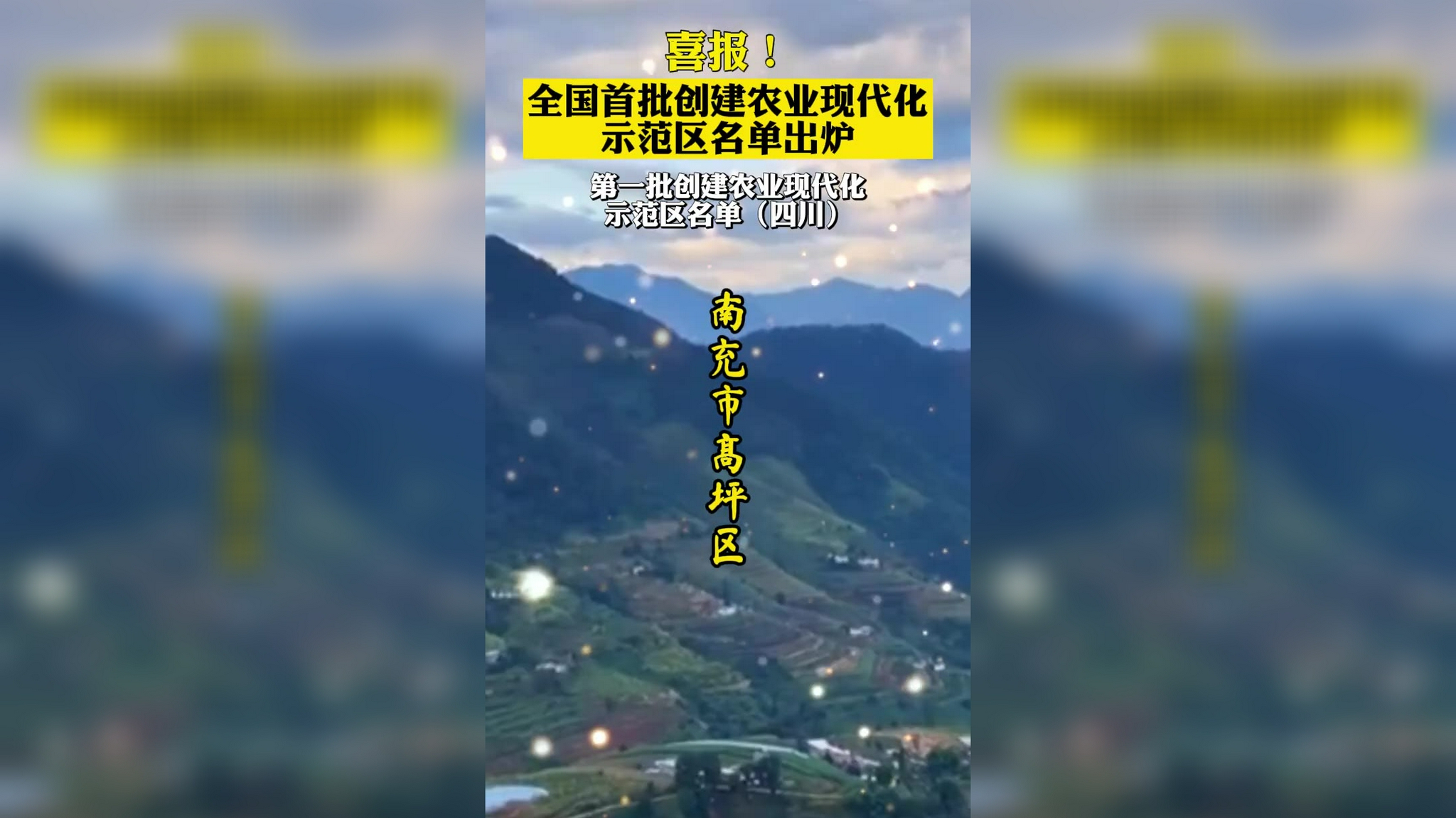 印度政府拟撤销三项农业法案 农民称暂不结束抗议